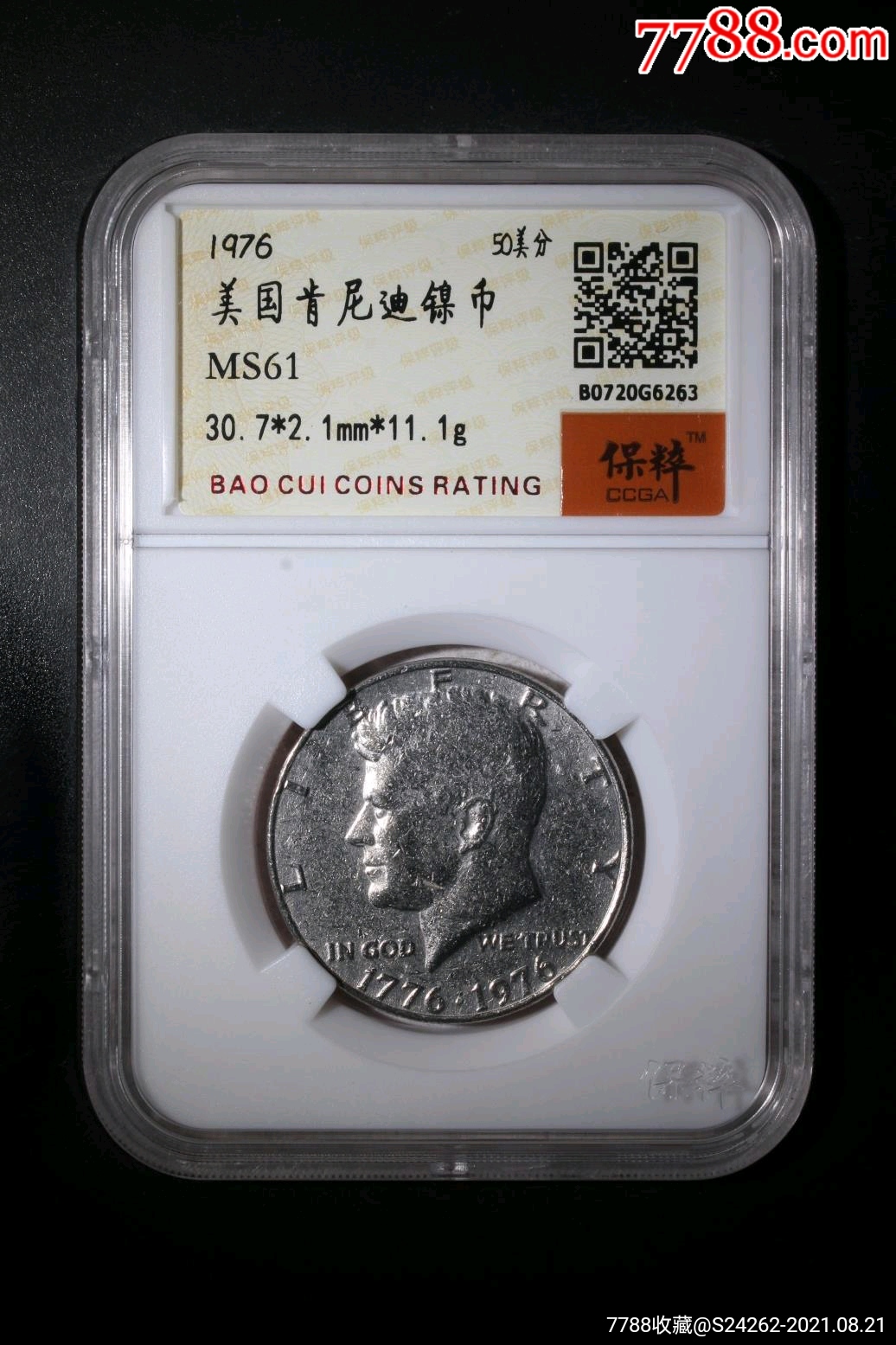 美国肯尼迪镍币50美分