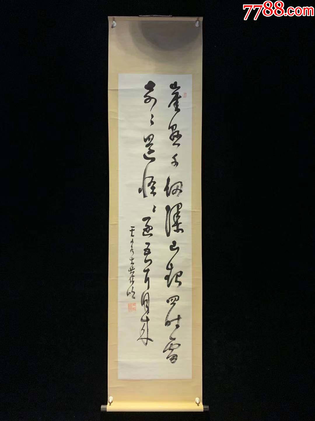 日本回流老字画纸本天山居士书道3522中古真迹书画_字画书法_山东文玩【7788收藏__收藏热线】