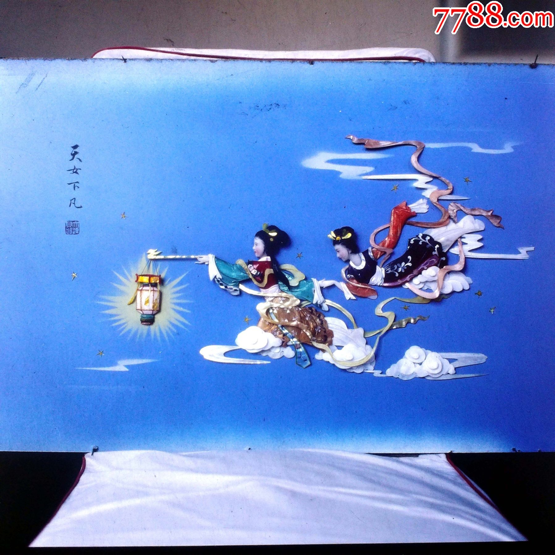 天女下凡【彩色反转老底片】