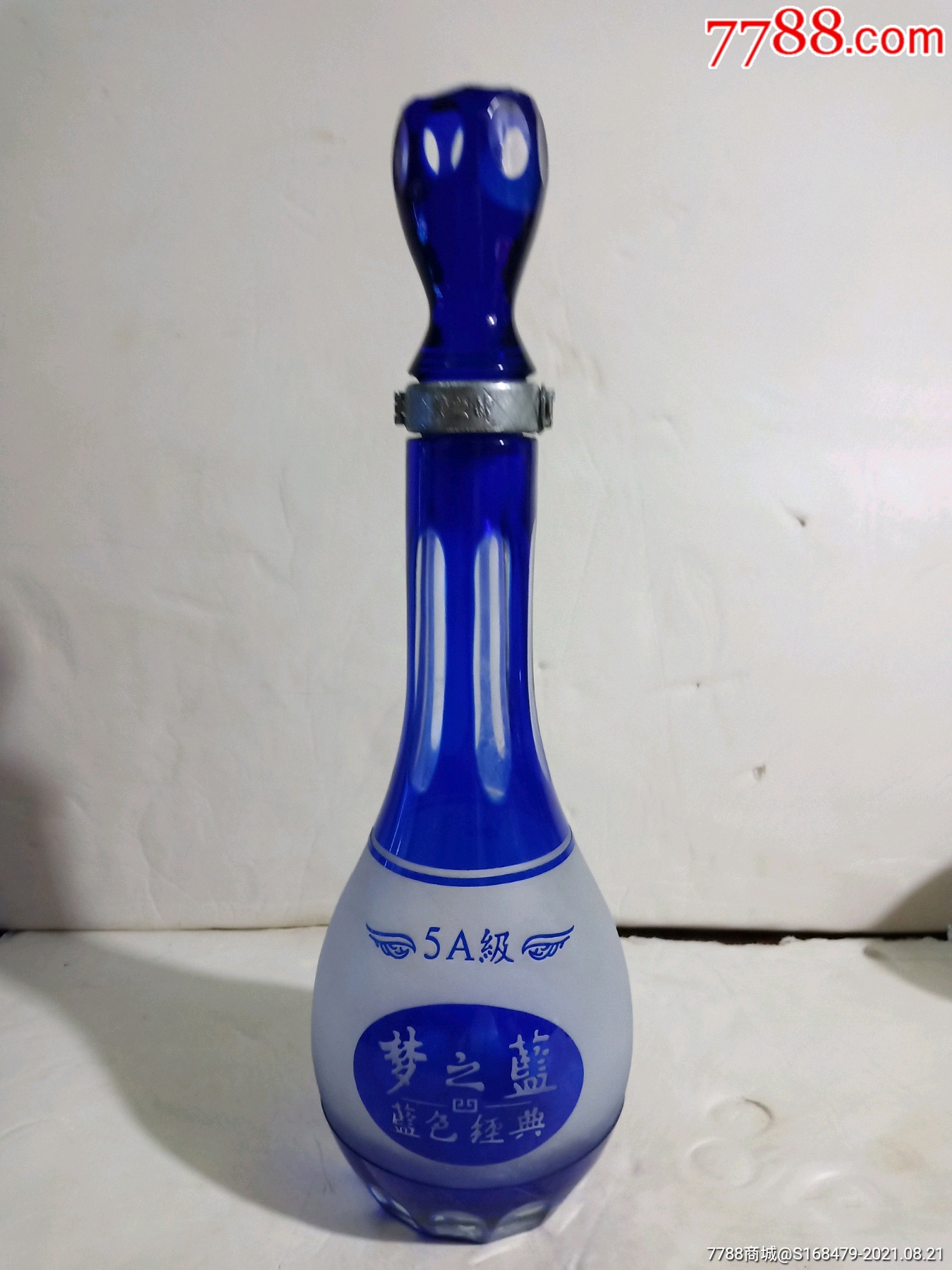 老梦之蓝酒瓶-价格:28元-se82141736-酒瓶-零售-7788老酒瓶