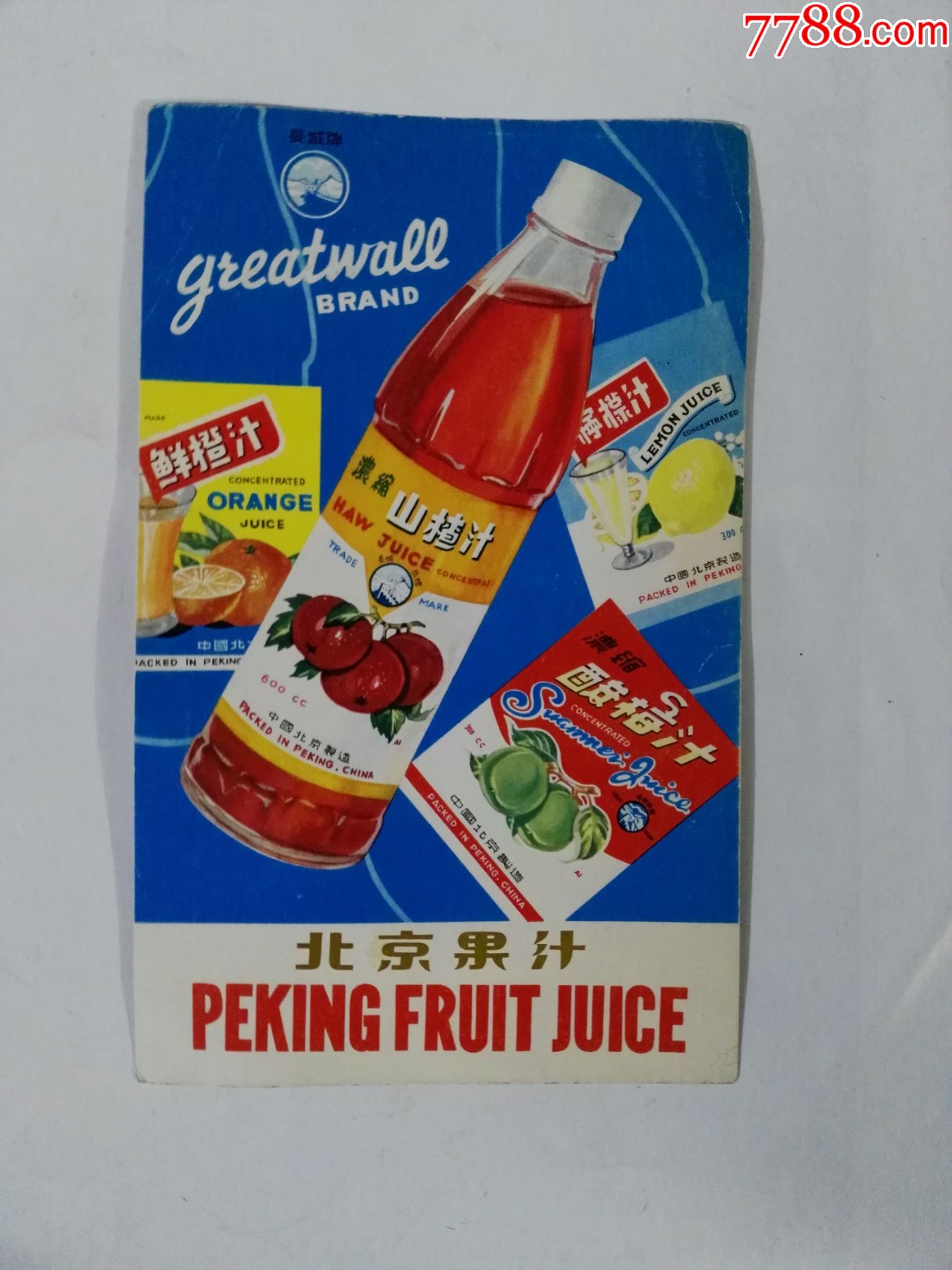    "商品>>>>￥59品9970年代金城