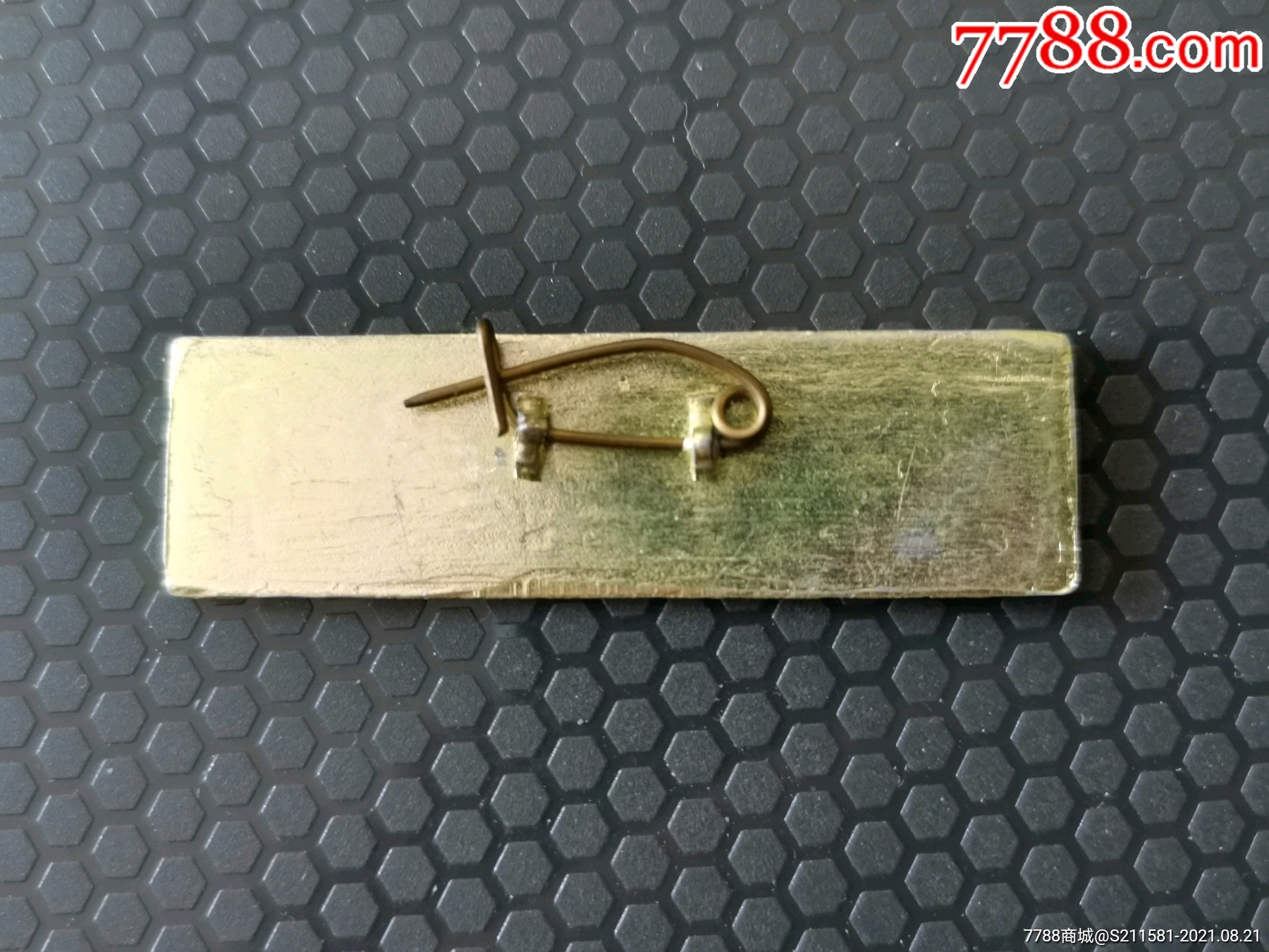 北京昌平二中校徽