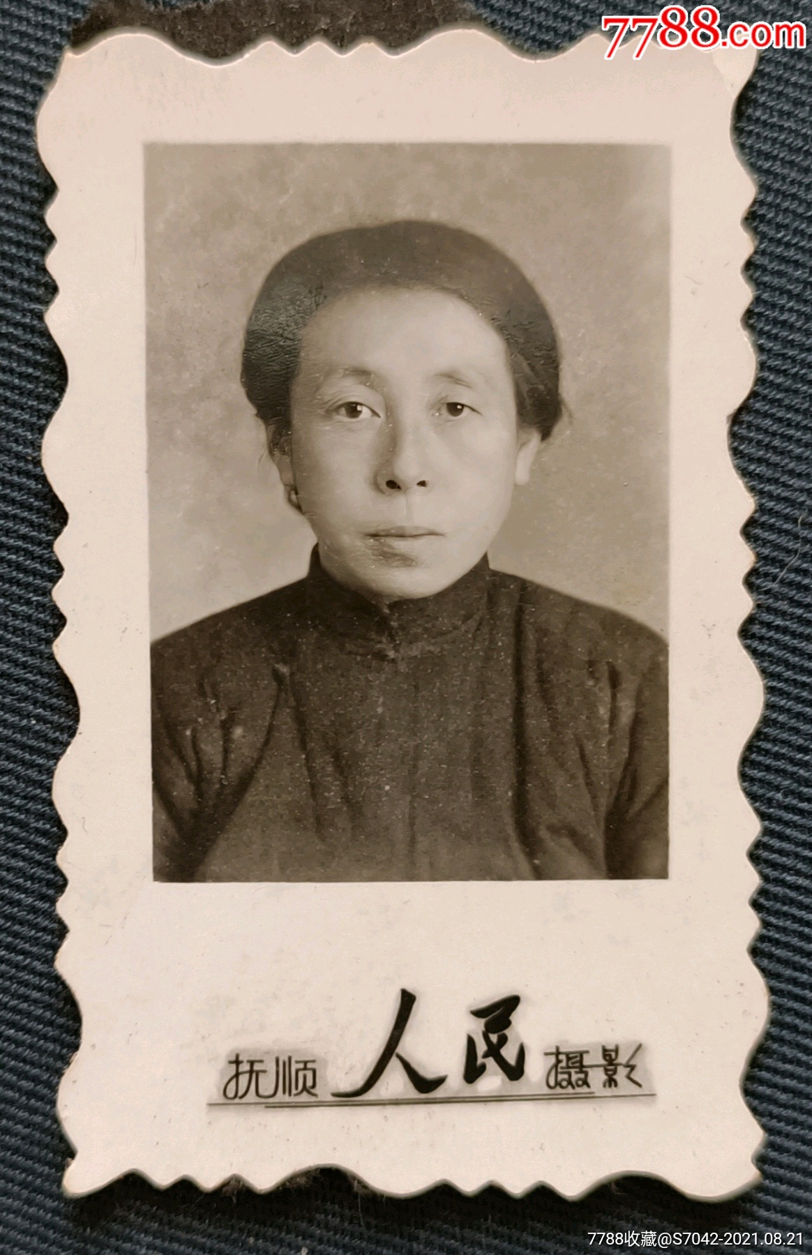 七十年代老照片--普通半身照