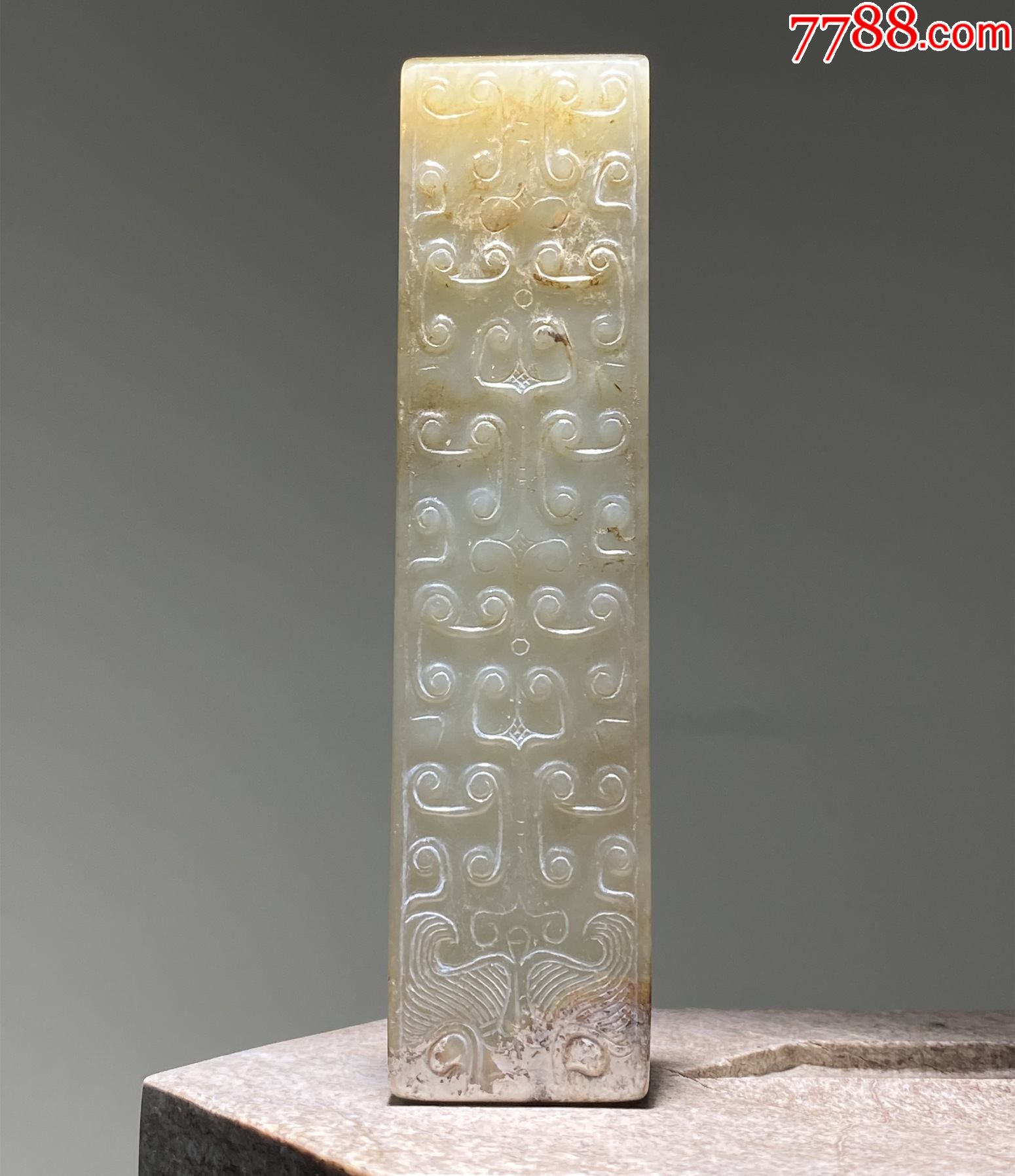 老和田玉白玉兽面勾云纹剑璏古玉老玉剑具剑饰和田玉礼器