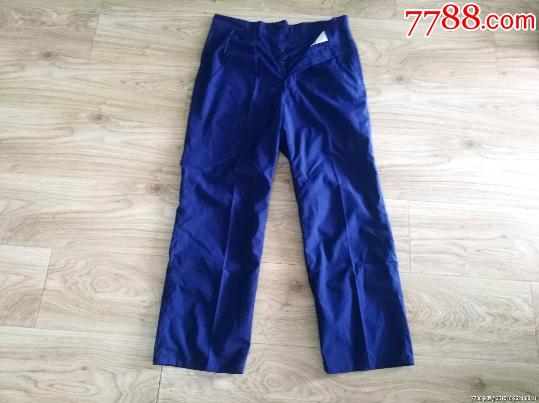 一条好品的蓝色的确良海军裤子