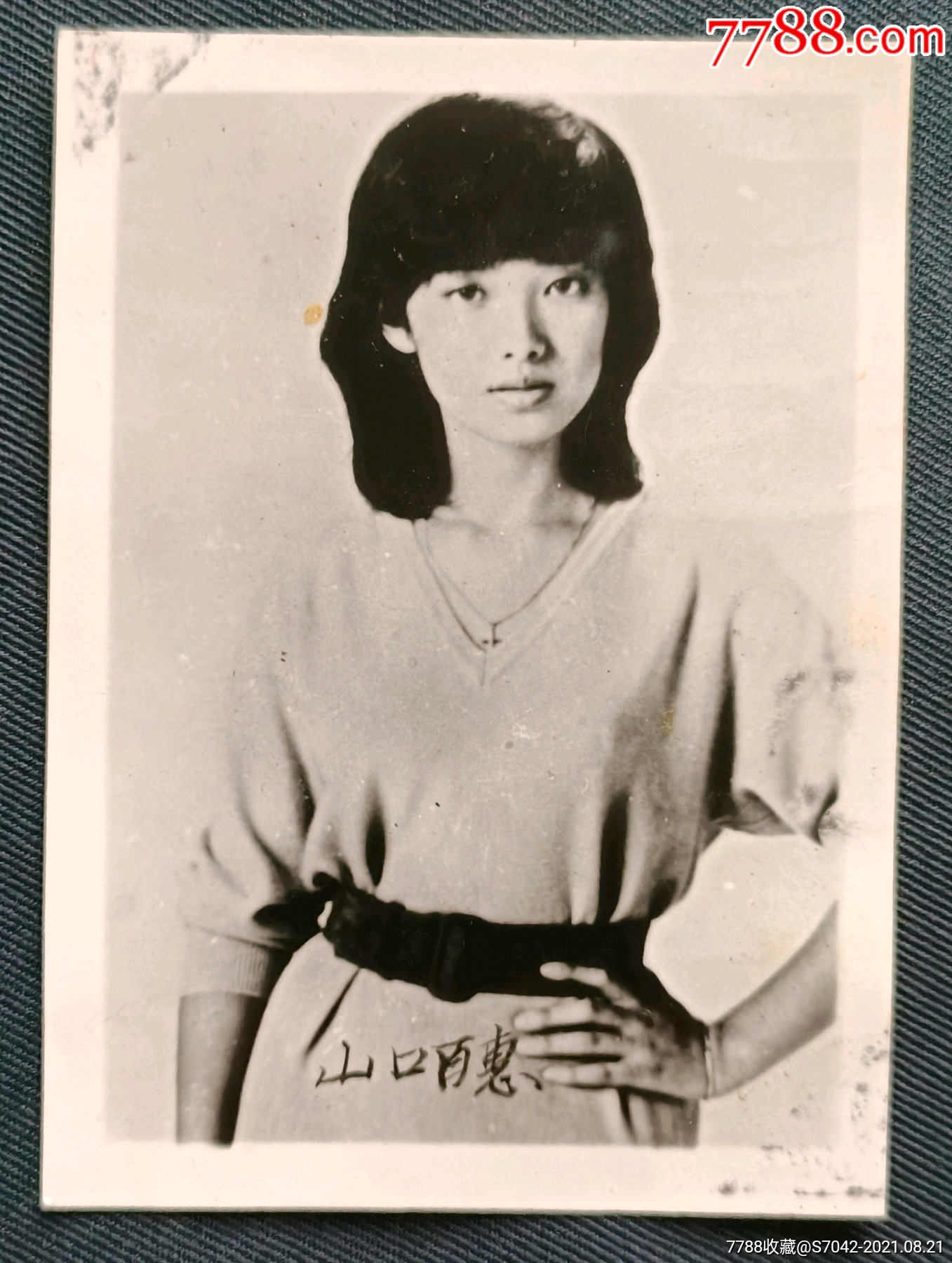 日本影星--山口百惠