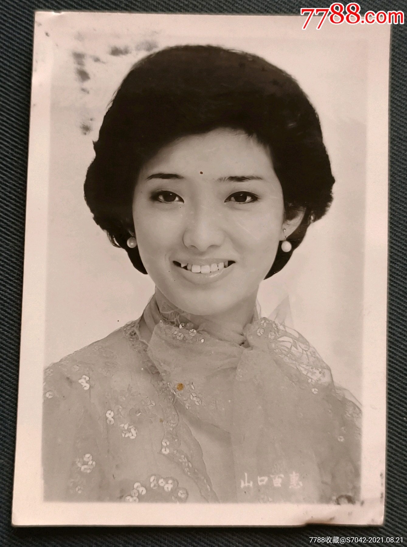 日本影星--山口百惠_老照片_第1张_7788门票