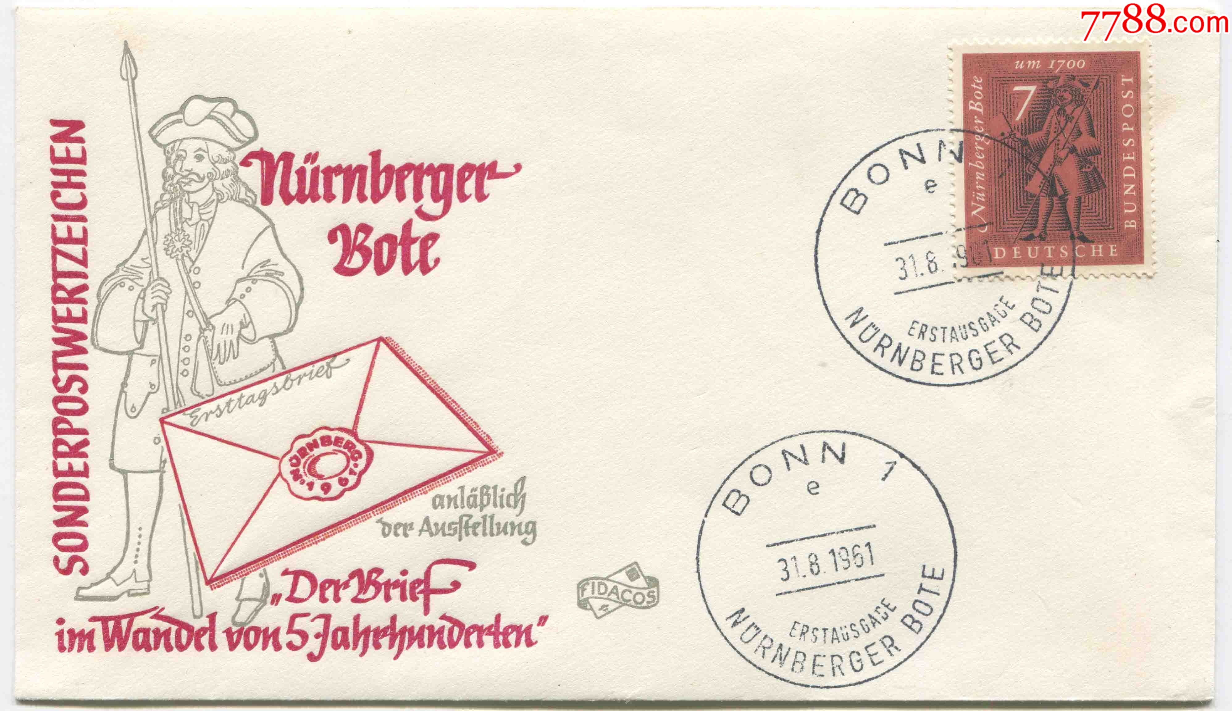 德国邮票西德1961年纽伦堡五个世纪的书信变化展览1全首日封brd20