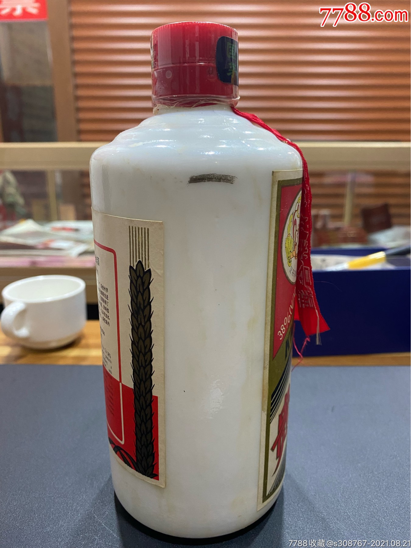 99年38度茅臺