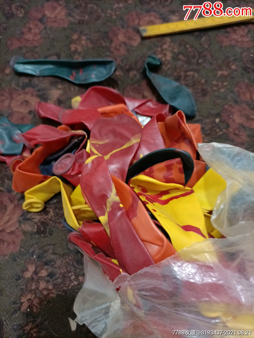 熊猫牌老式玩具气球二袋