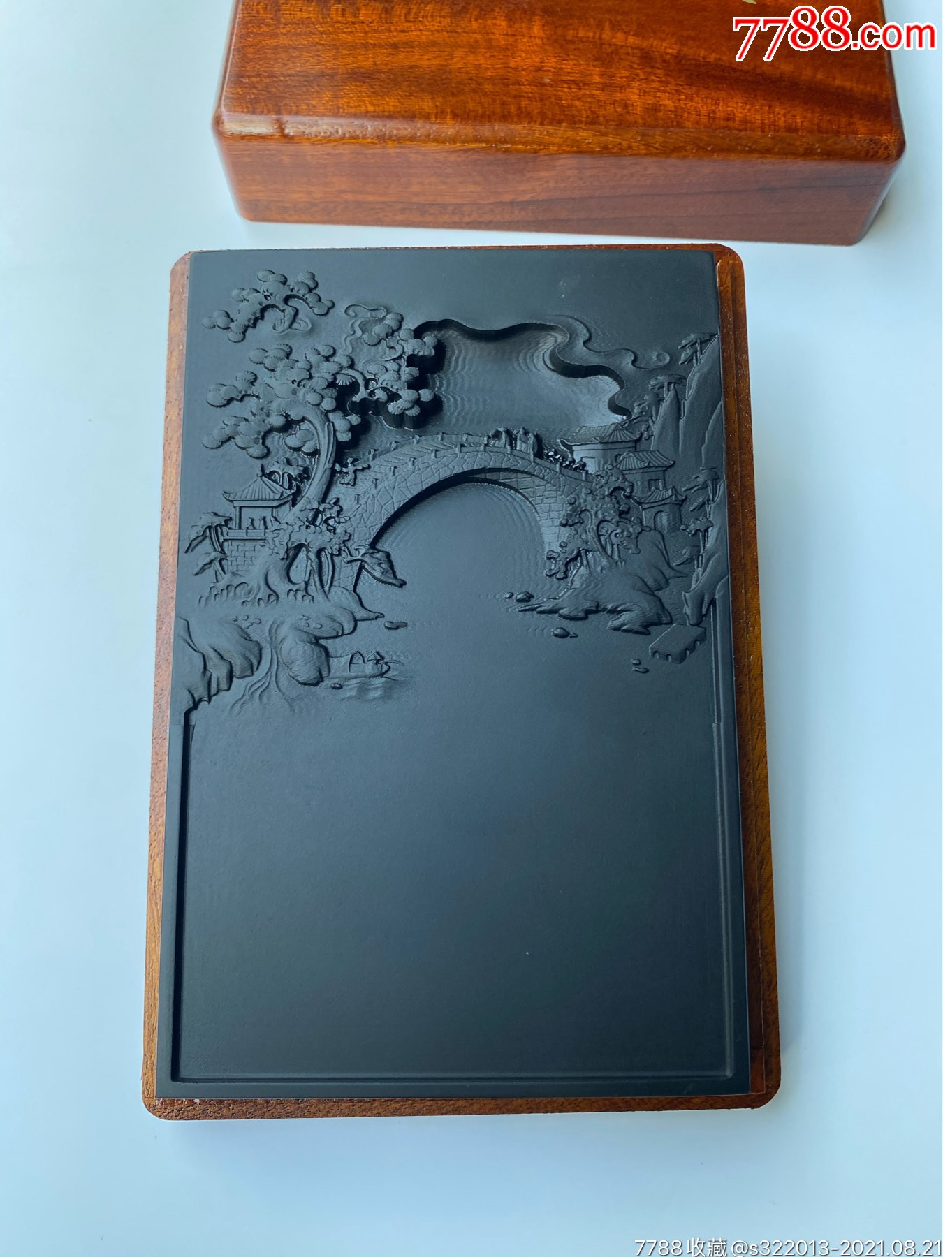 江南水乡歙砚龙潭老坑山水砚