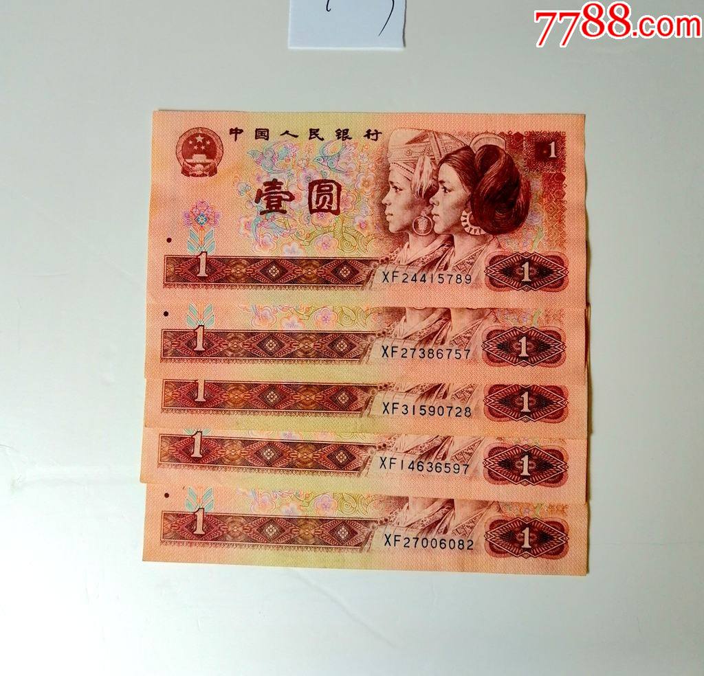 901早期xf冠金杯桃花红双面特强荧光5张