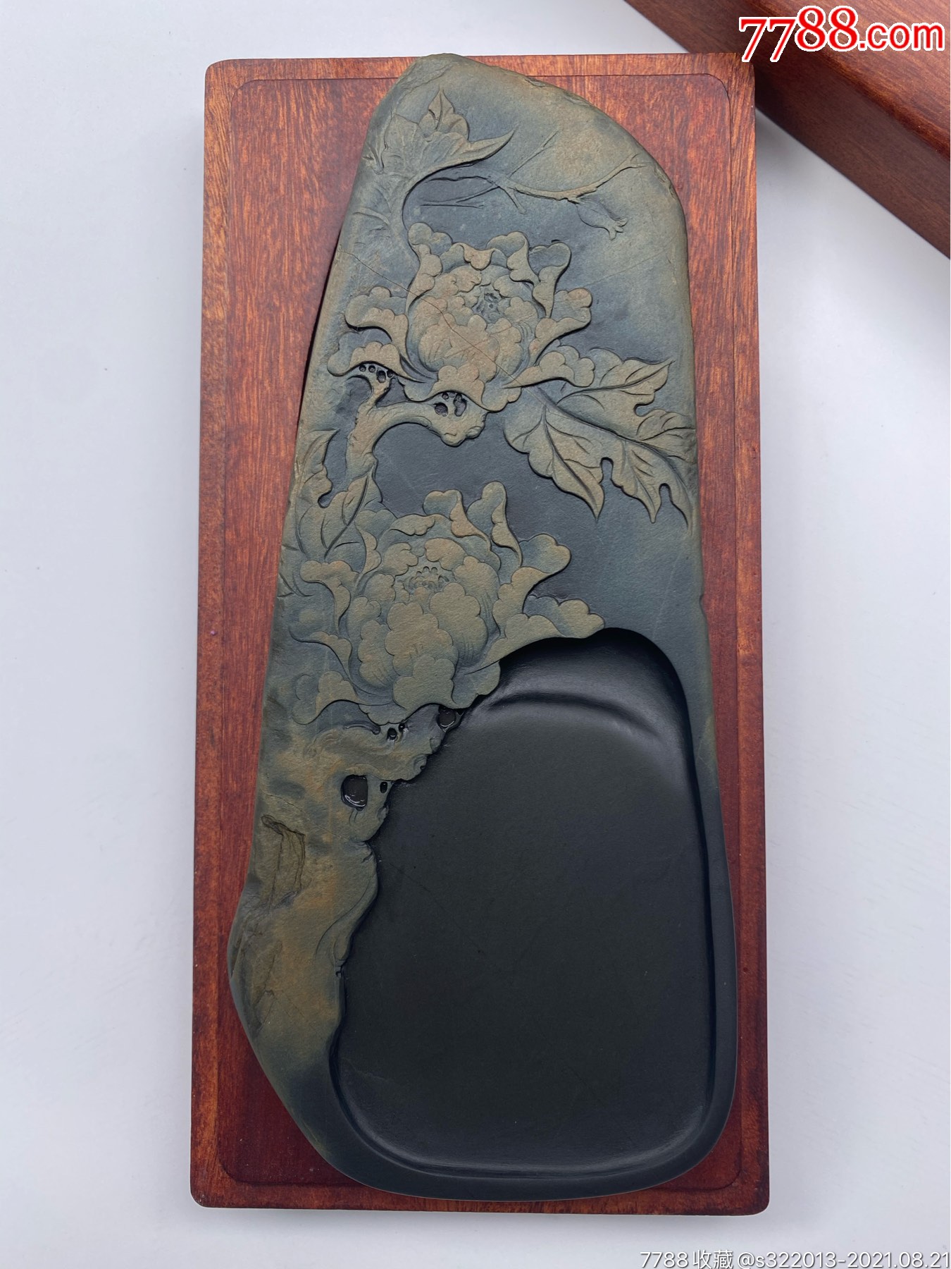 歙砚龙尾老坑金晕牡丹砚