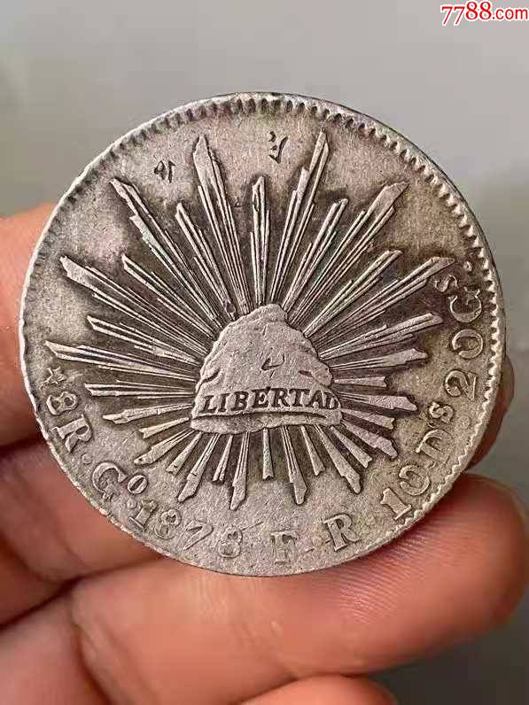 3枚不同年份鹰洋老银币