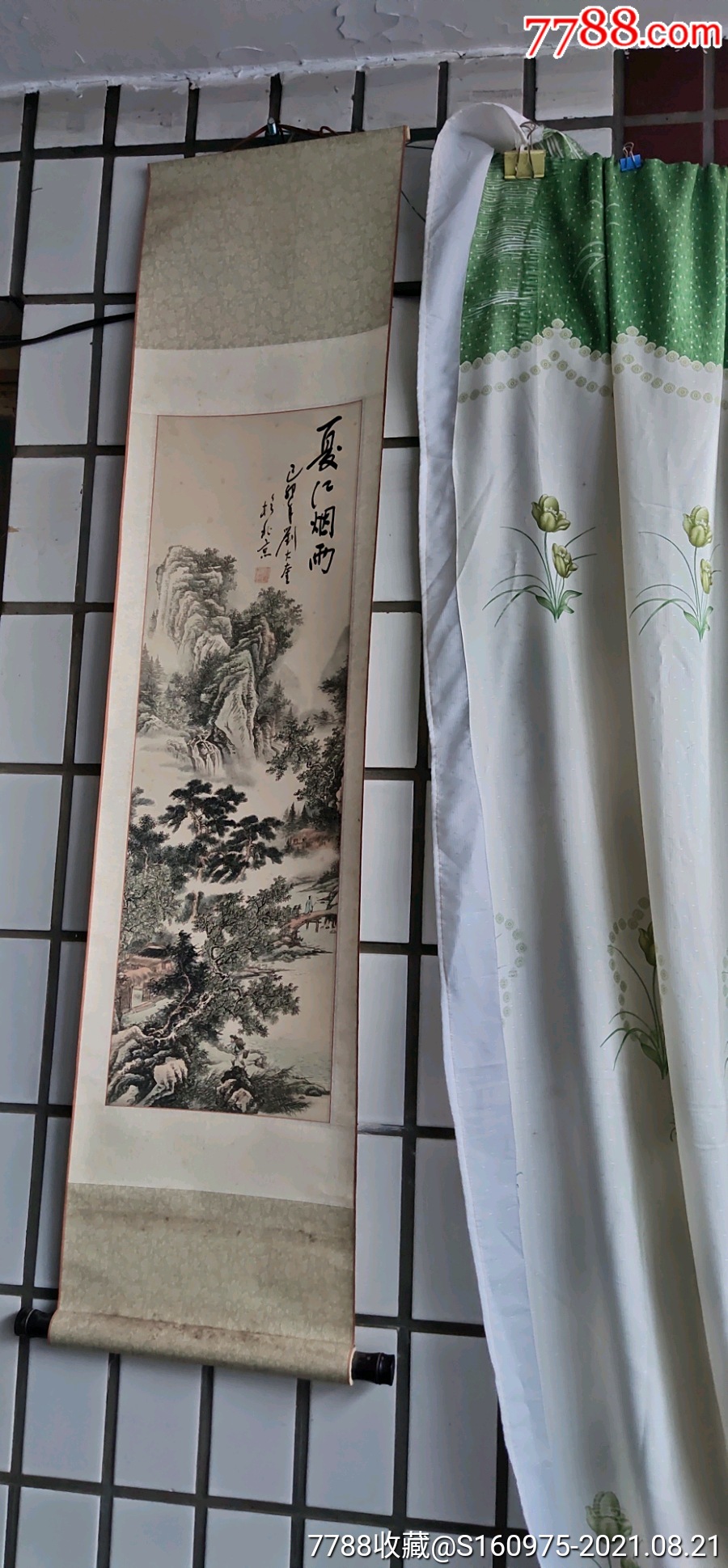 著名画家刘大奎山水3条屏印刷品夏秋冬3090cm