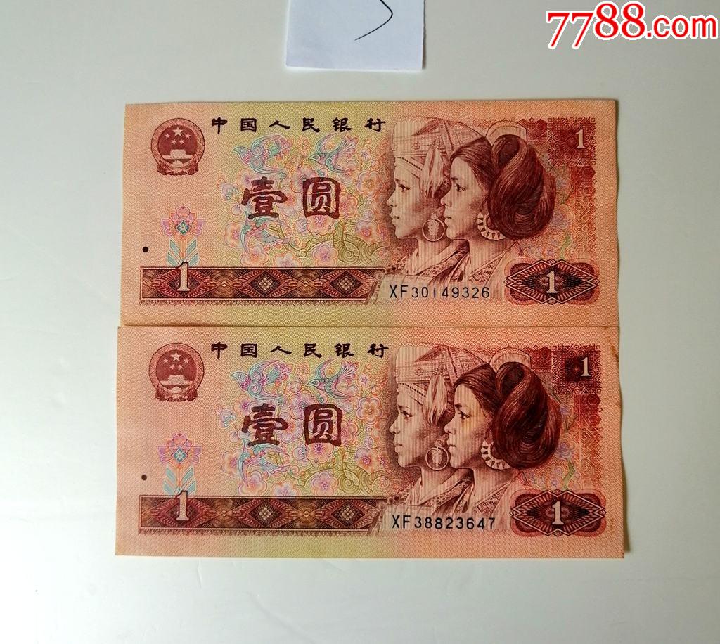 金杯桃花红.xf冠2张