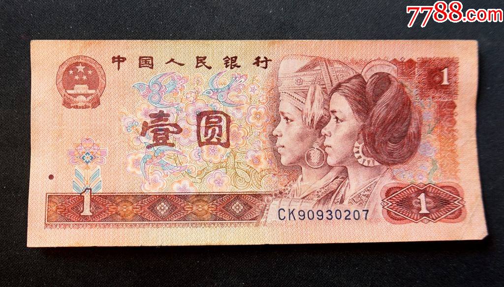 901金杯桃花红.ck冠90930207