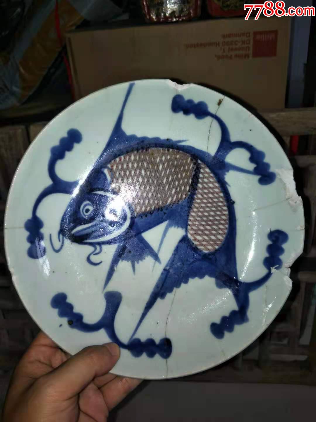 青花釉里红老鱼盘_青花瓷_收藏价格_鉴定交易_7788瓷器网