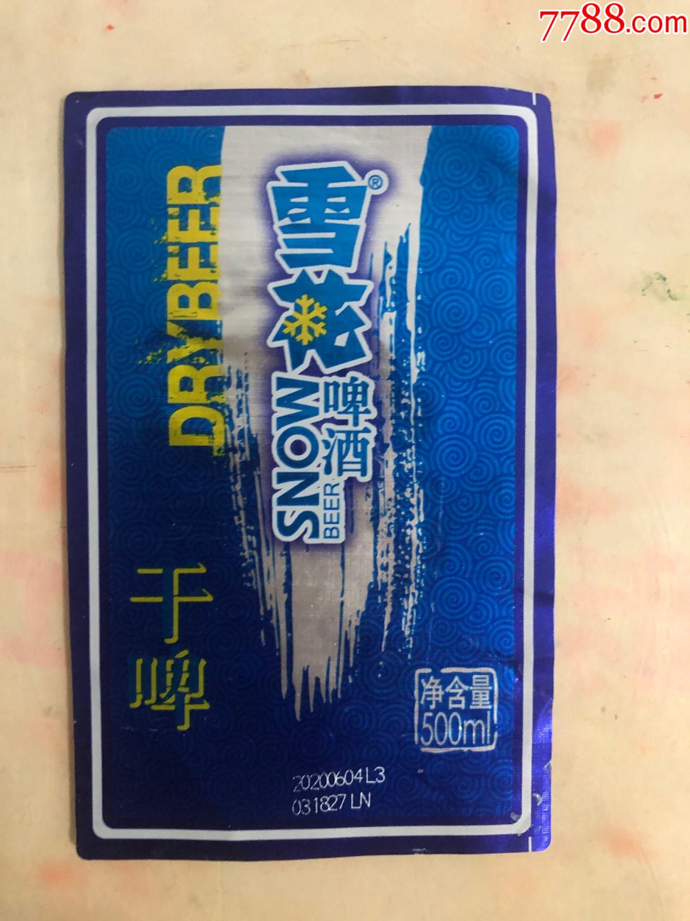 雪花啤酒干啤净含量500ml