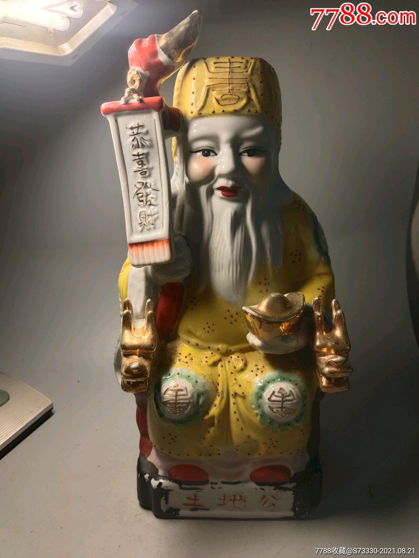 80-90年代,土地公公瓷塑摆件