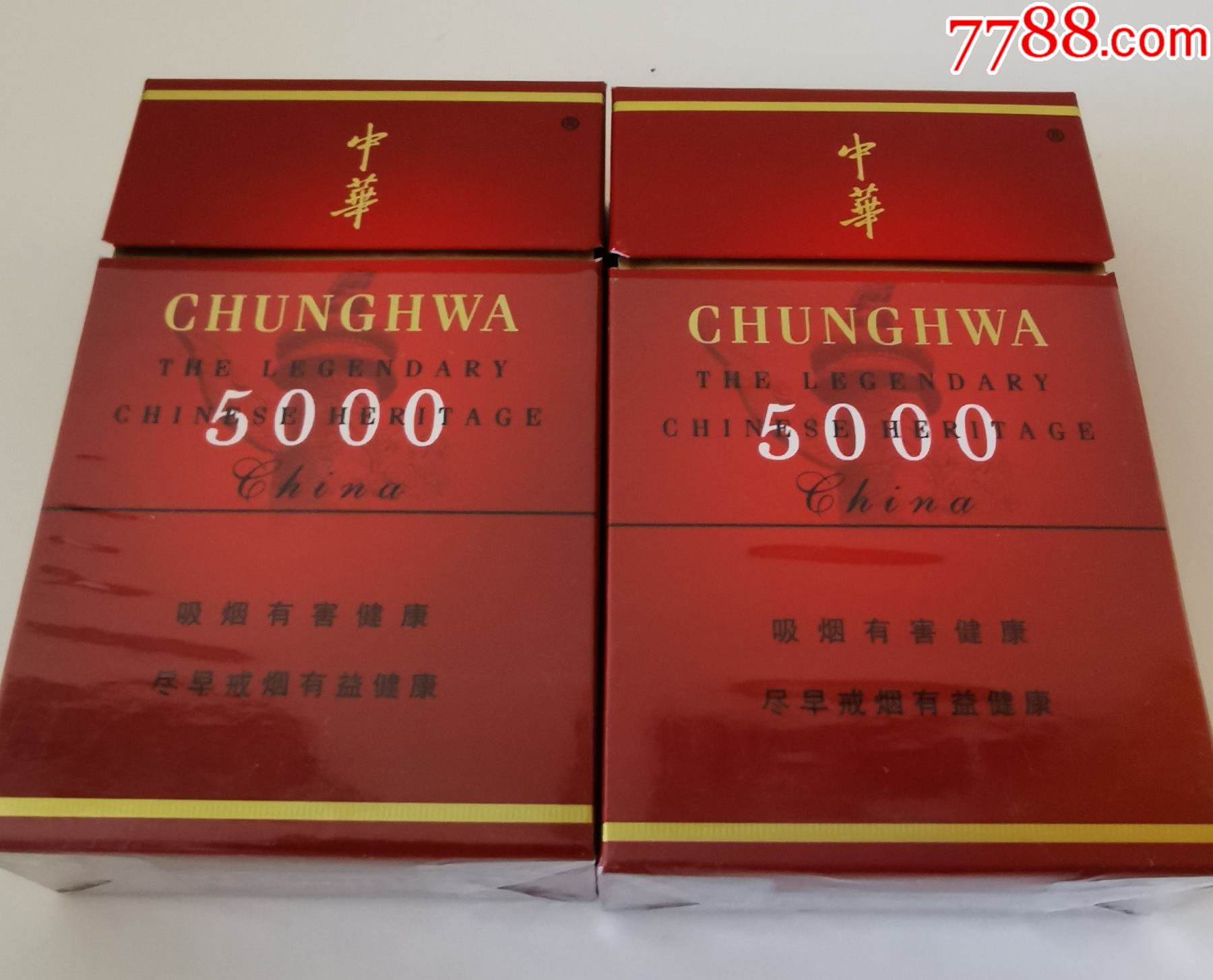中华5000香烟图片