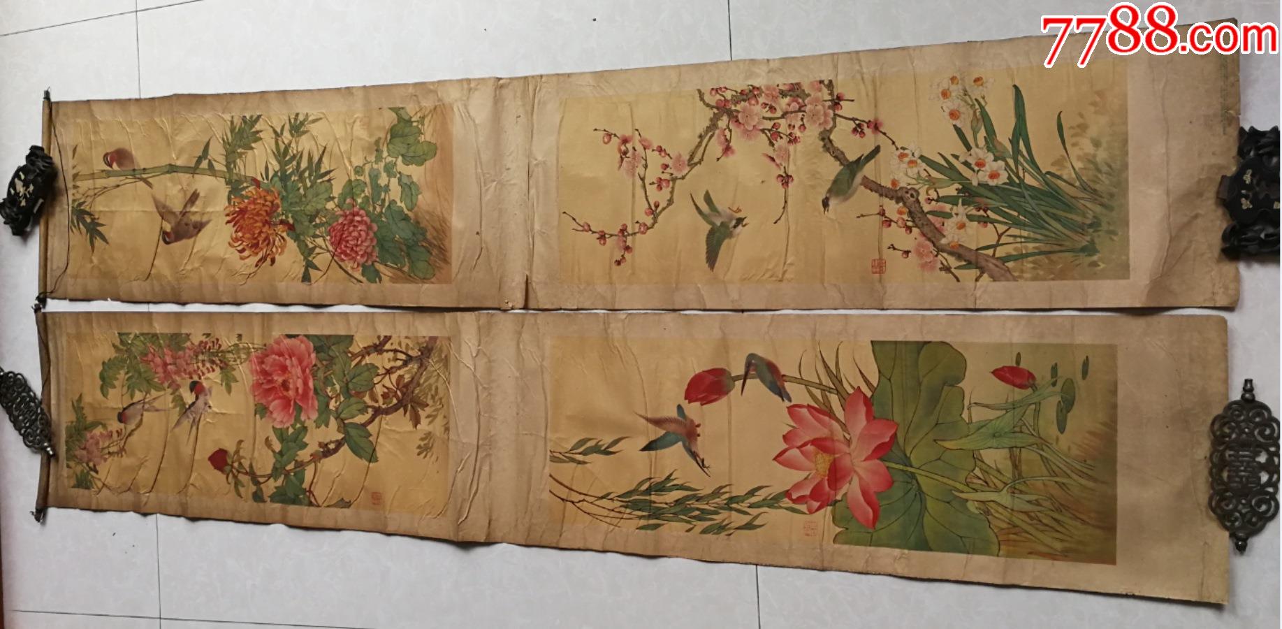 特价处理1957年田世光画四季花鸟图年画四条屏一套包老包真怀旧少见