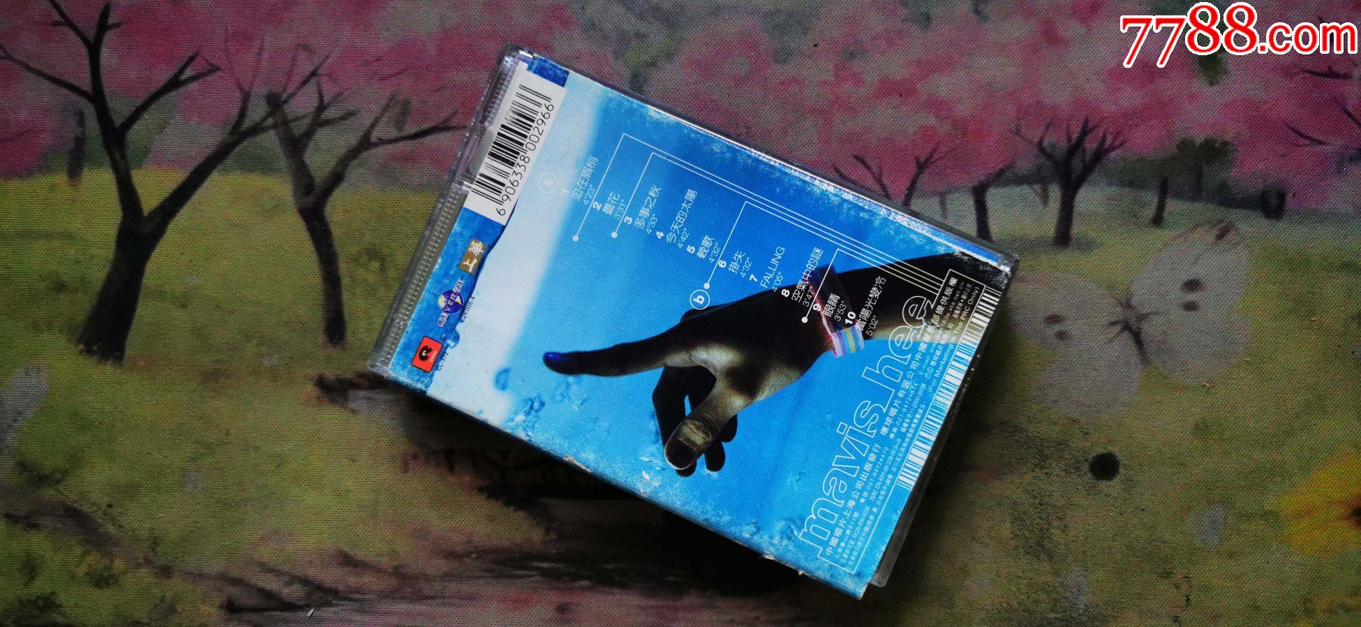 【许美静】【静电】【磁带】