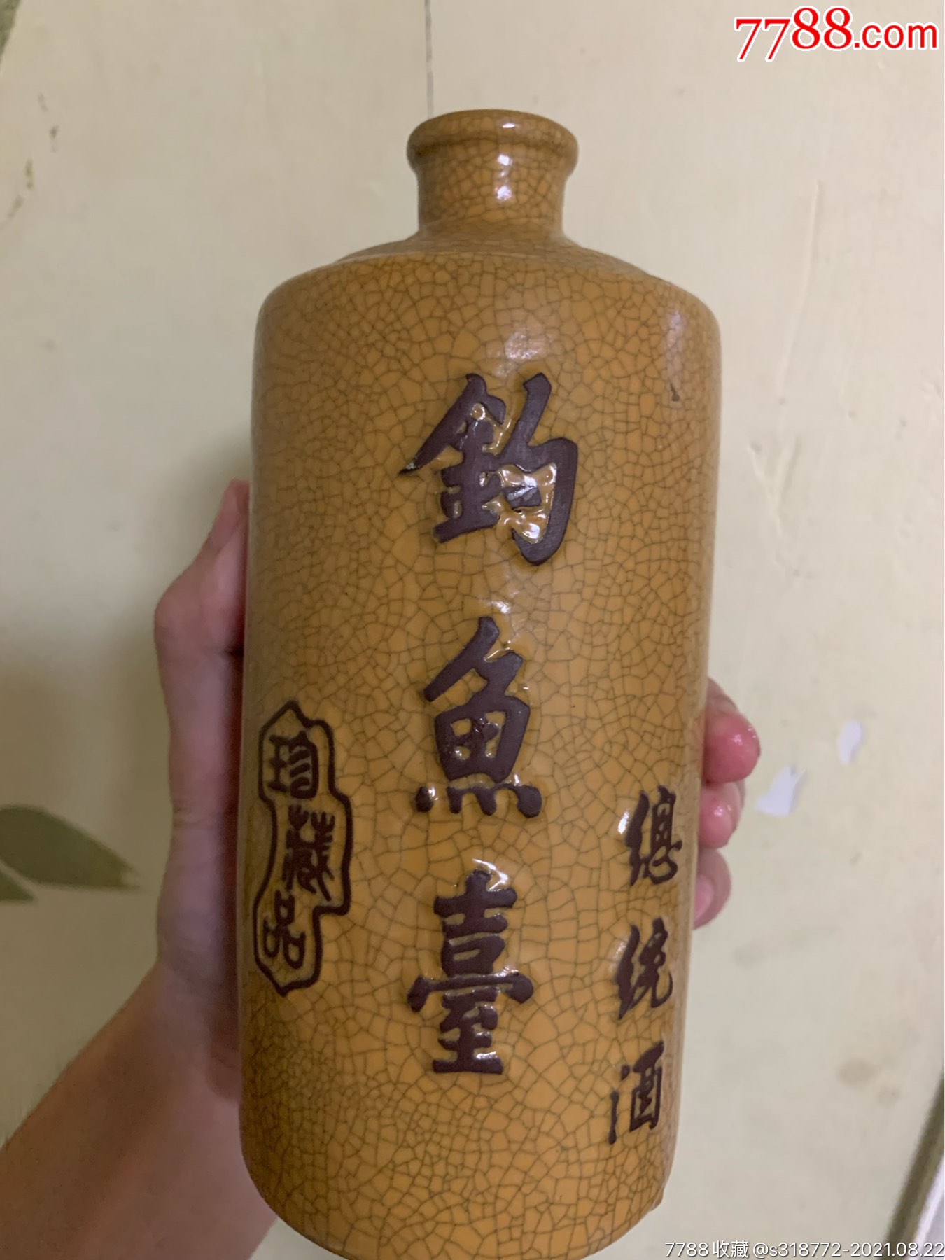 钓鱼台总统酒珍藏品图片