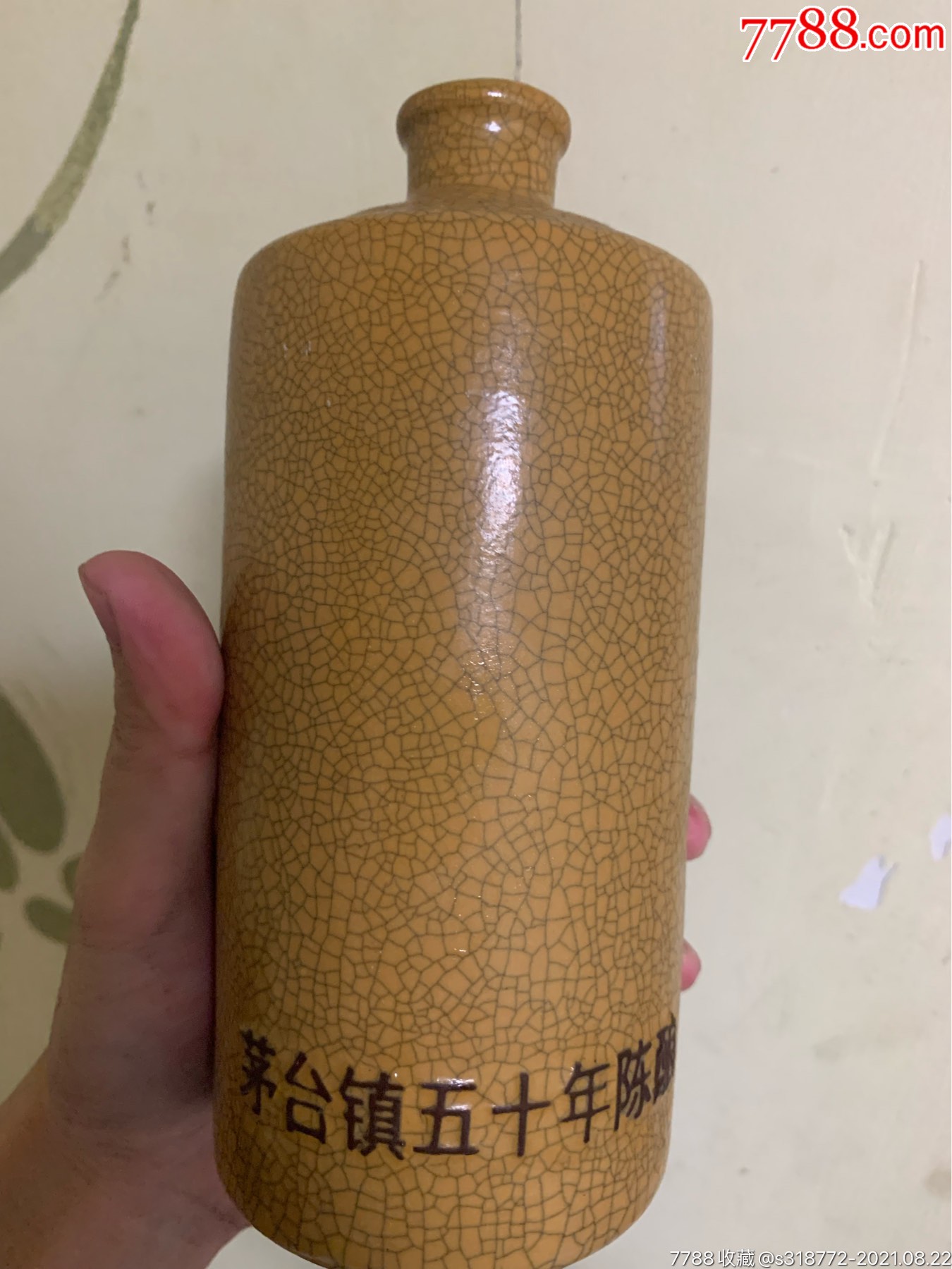 钓鱼台总统酒珍藏品图片