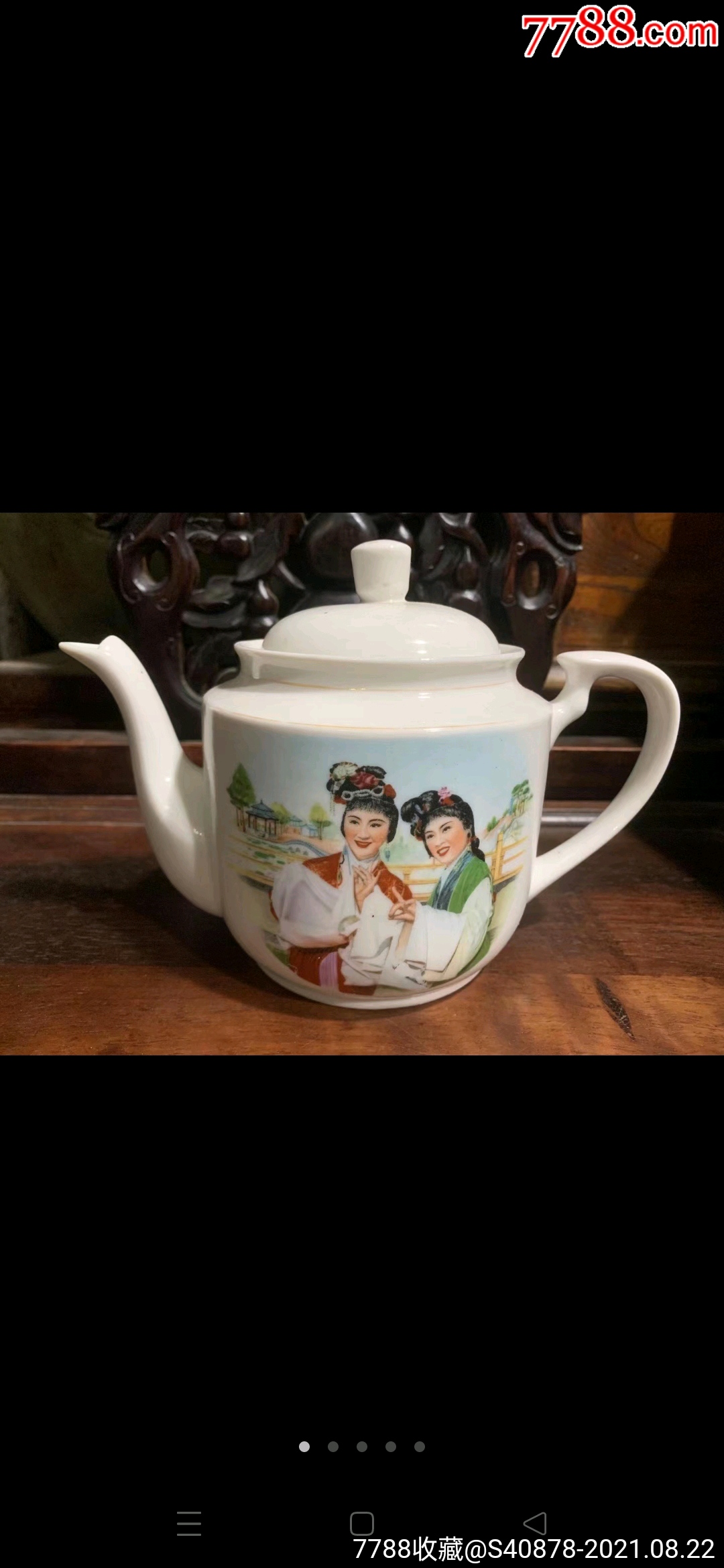 西厢记人物茶壶一把_价格230元【藏富天下】_第1张_7788收藏__收藏
