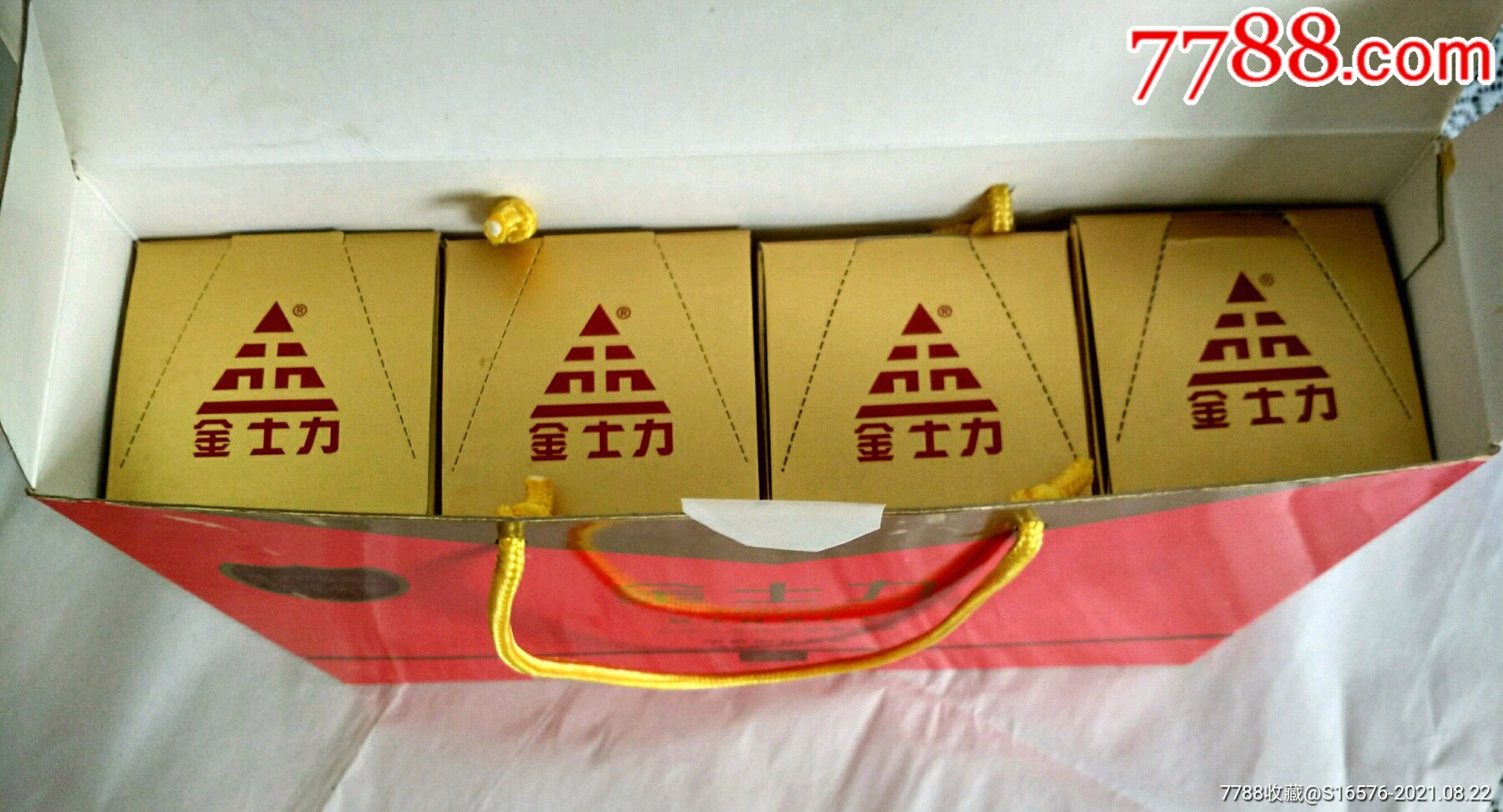 金士力白酒52250ml4瓶一盒2003年四川宜宾金士力酒业出品