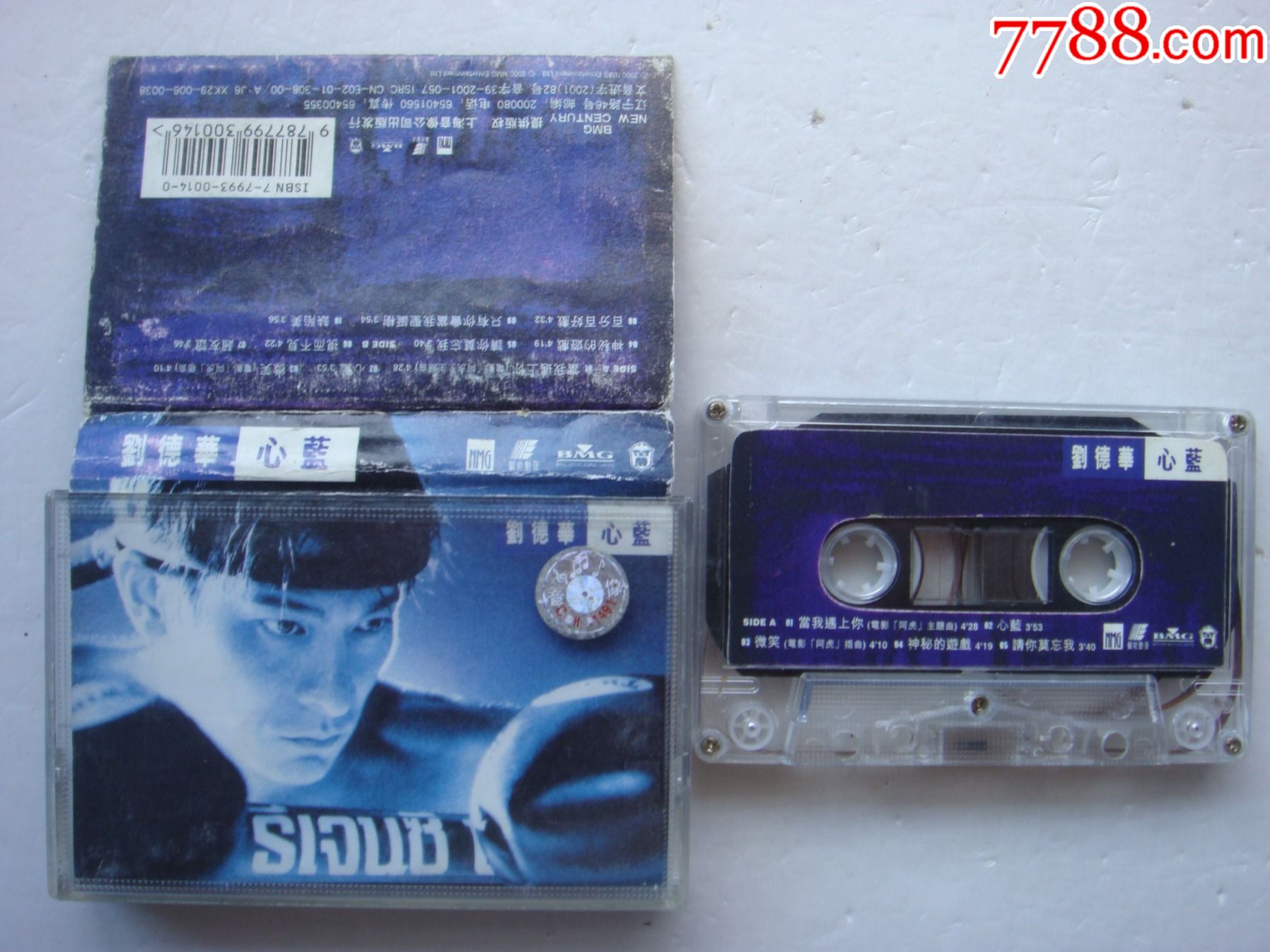 刘德华---心蓝【上海音像】