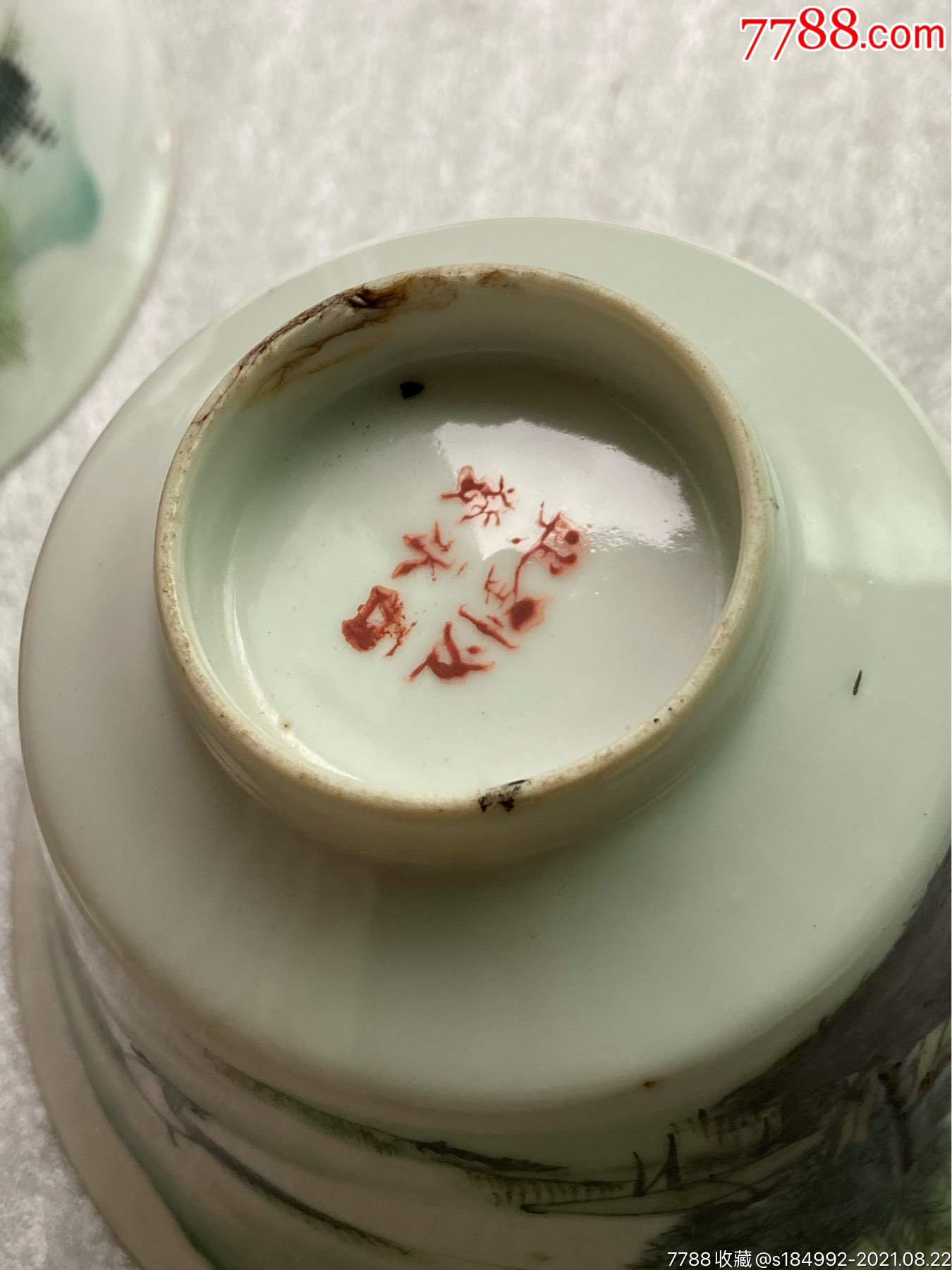 一对民国江西刘永兴发盖碗