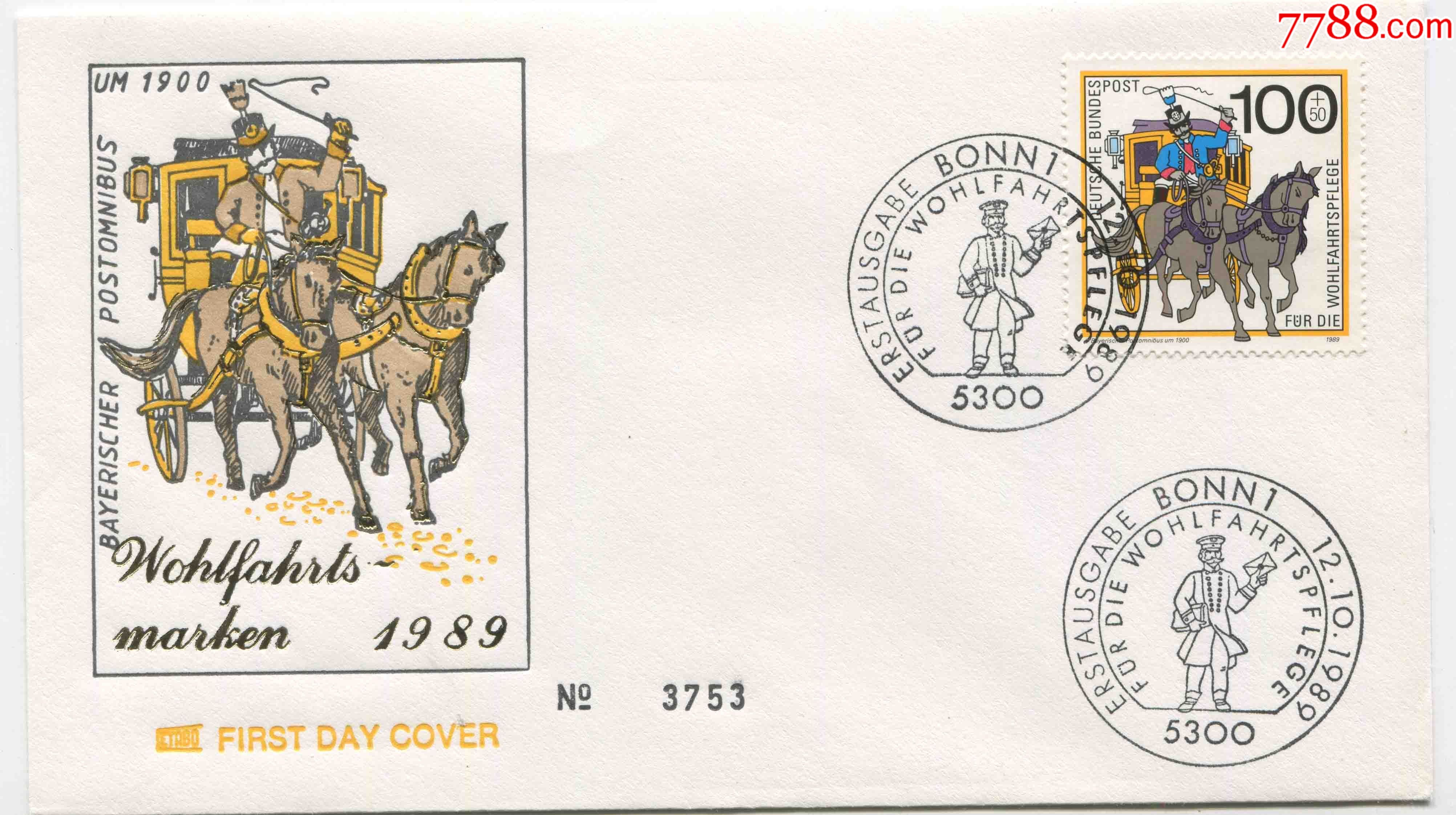 德国邮票西德1989年邮政历史邮差马车首日封brd22