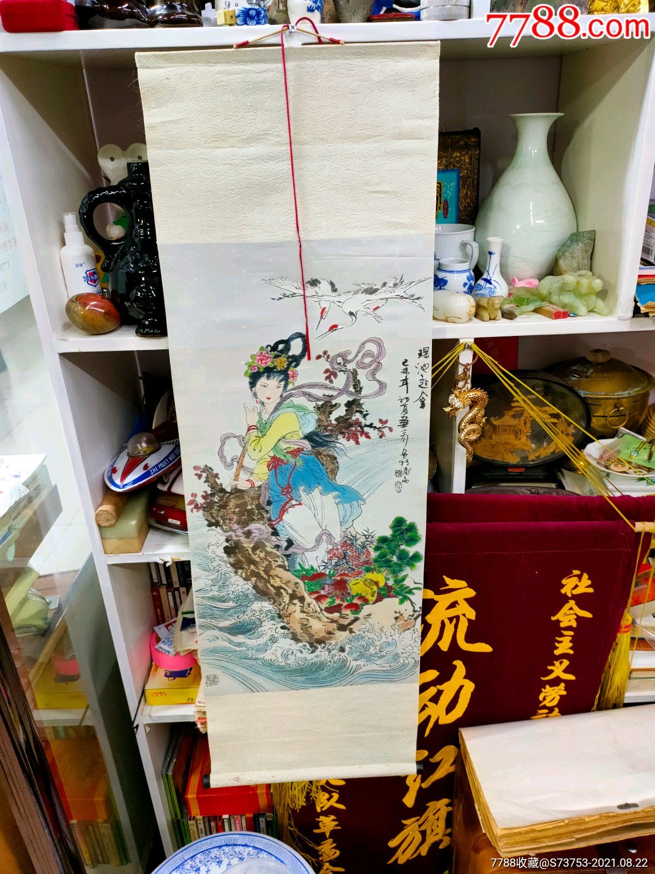 华三川瑶池赴会刺绣