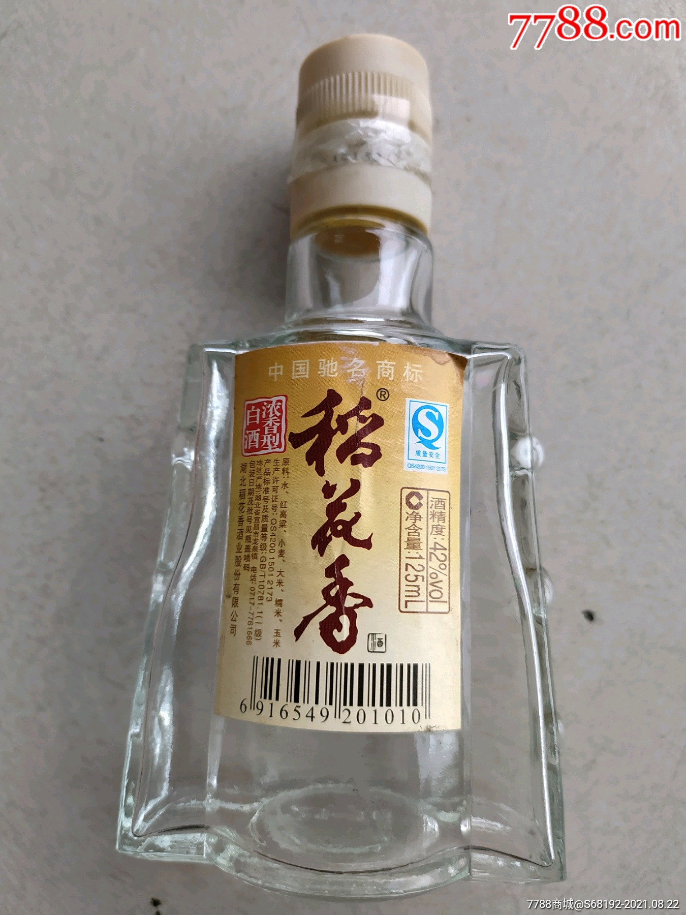 稻花香龙泉铺生态白酒图片