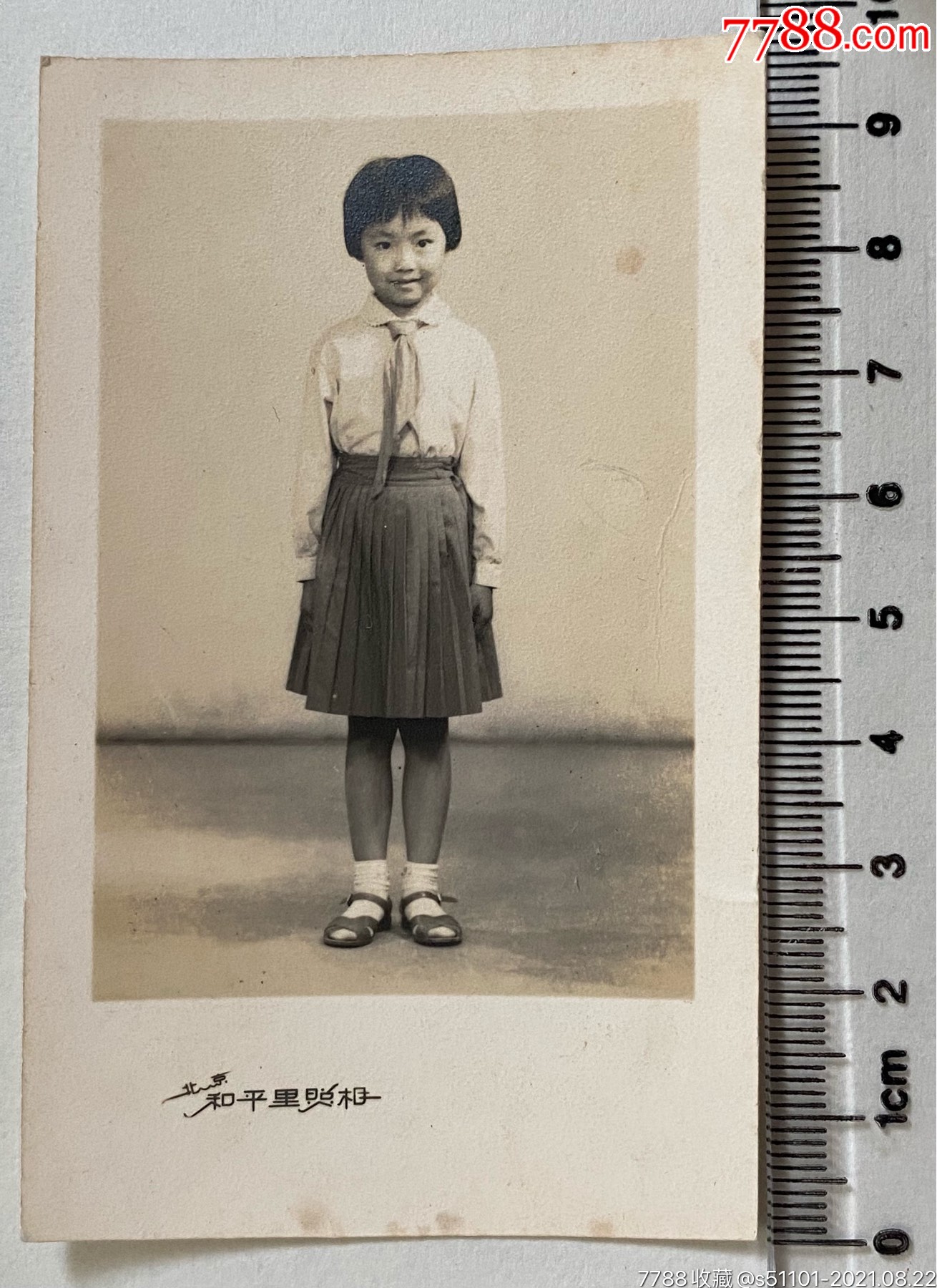 早期红领巾留影照