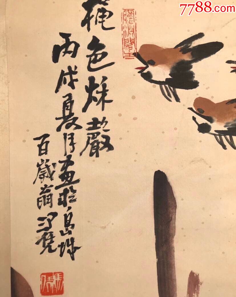 冯凭花鸟立轴a88s12f