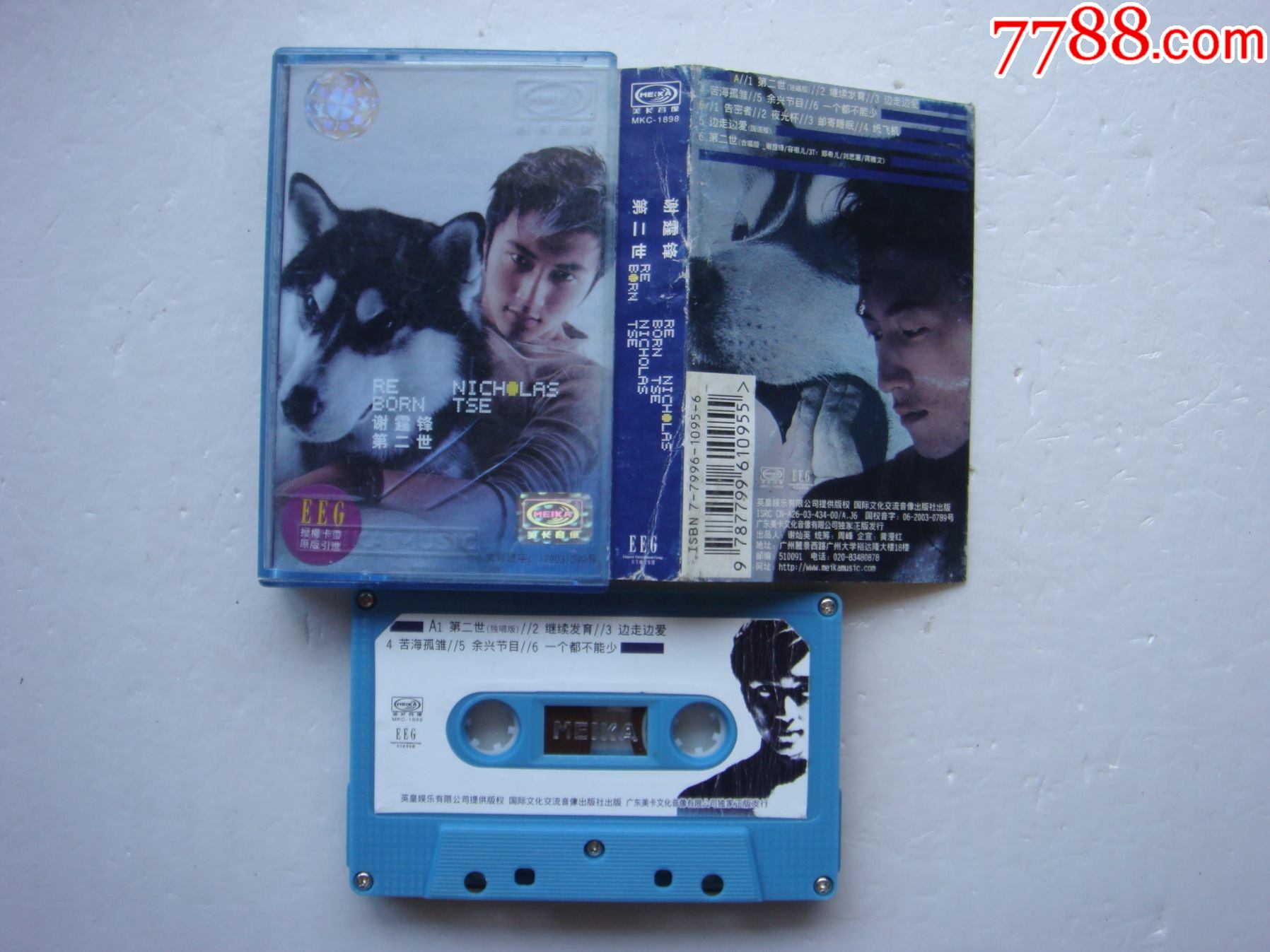谢霆锋----第二世【美卡音像】