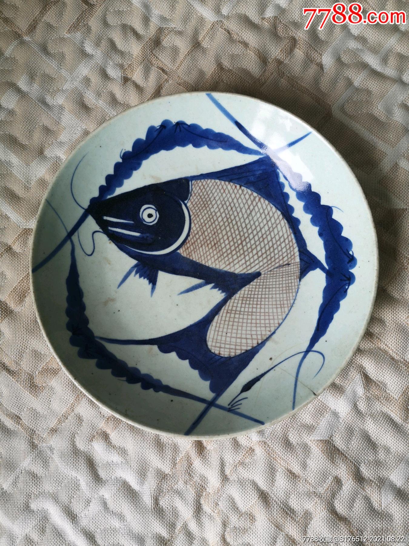 清代青花釉里红大尺寸鱼盘27cm_价格980元_第1张_7788收藏__收藏热线