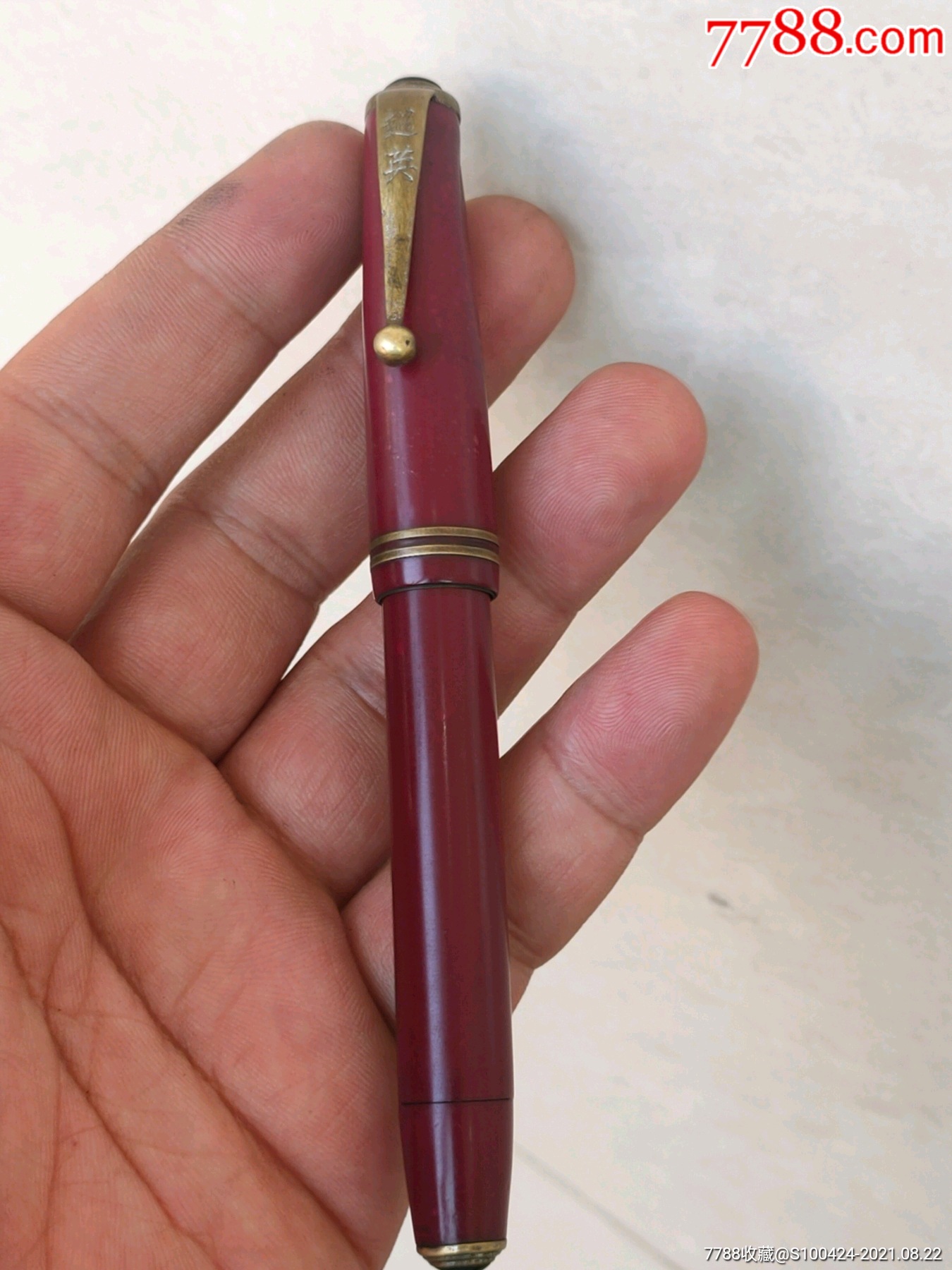 50赤金金龙钢笔