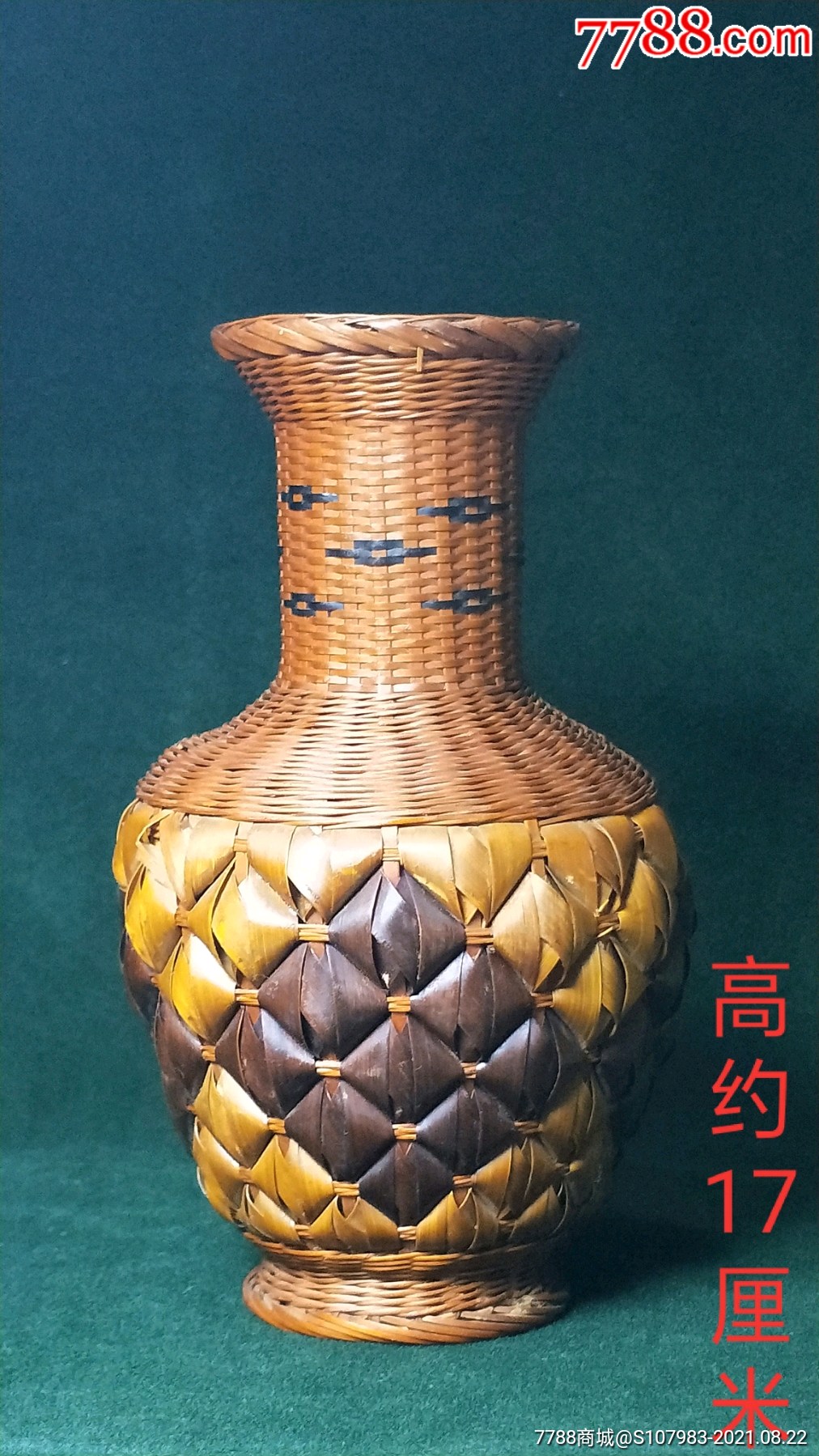 瓷器竹編花瓶_炭雕工藝品_圖個樂喜歡就好【7788收藏__收藏熱線】