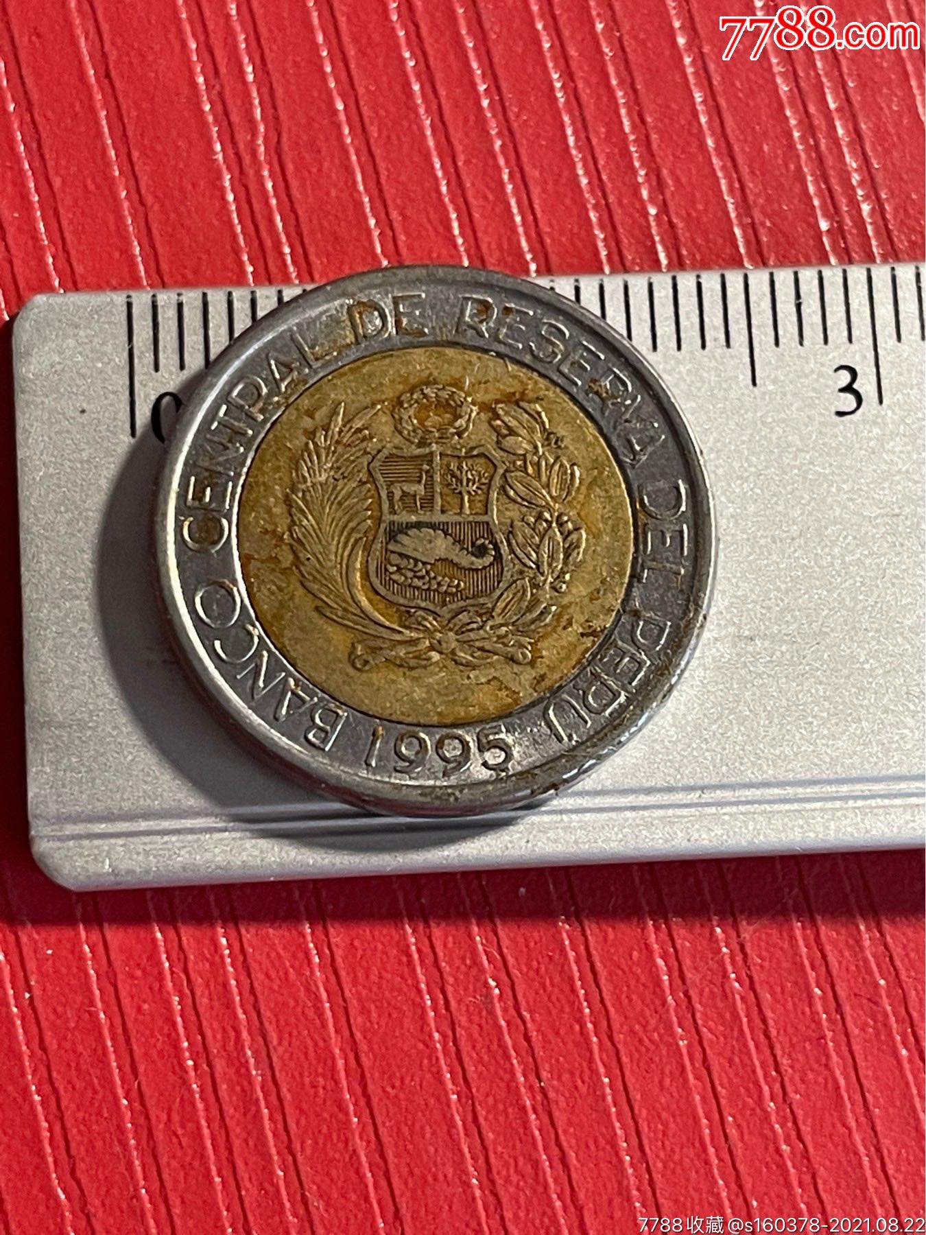 秘鲁硬币1995年2新索尔硬币双色金属币