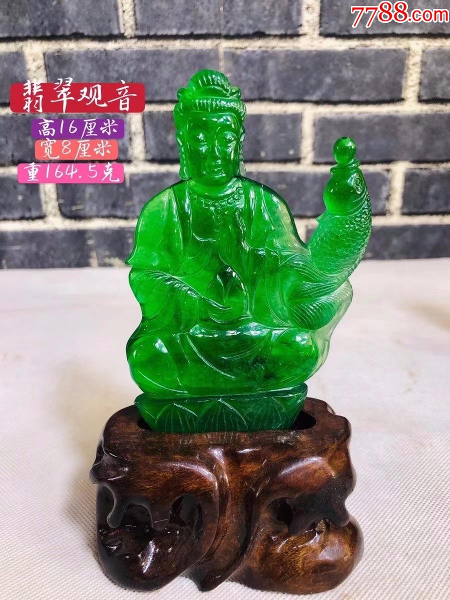 冰种翡翠观音摆件