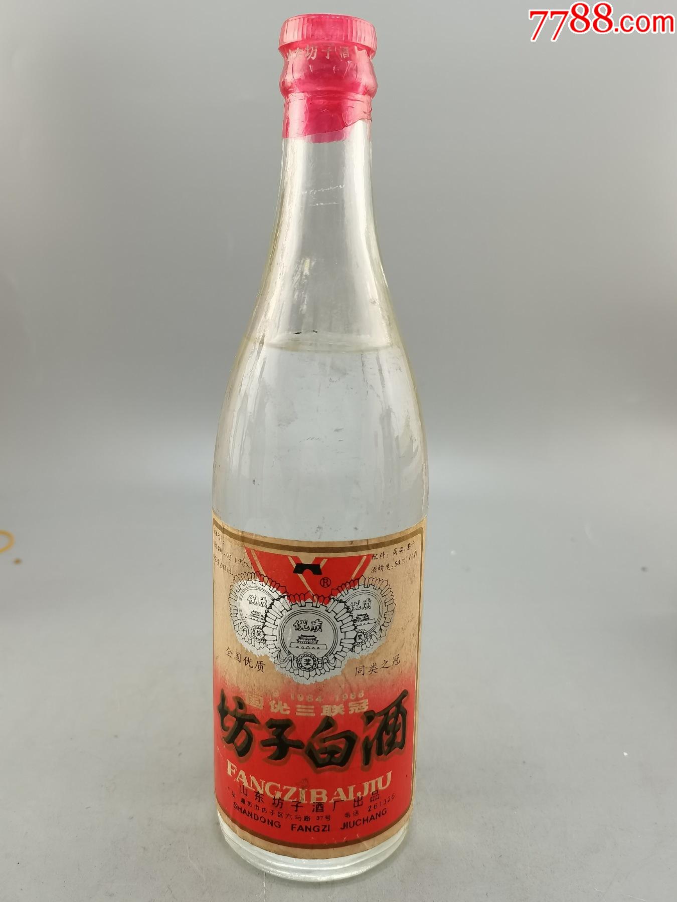 93年坊子白酒