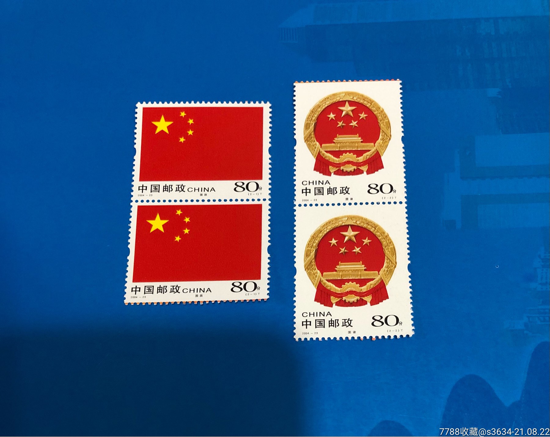 2004-23国旗国徽双连票_新中国邮票_第1张_7788小人书