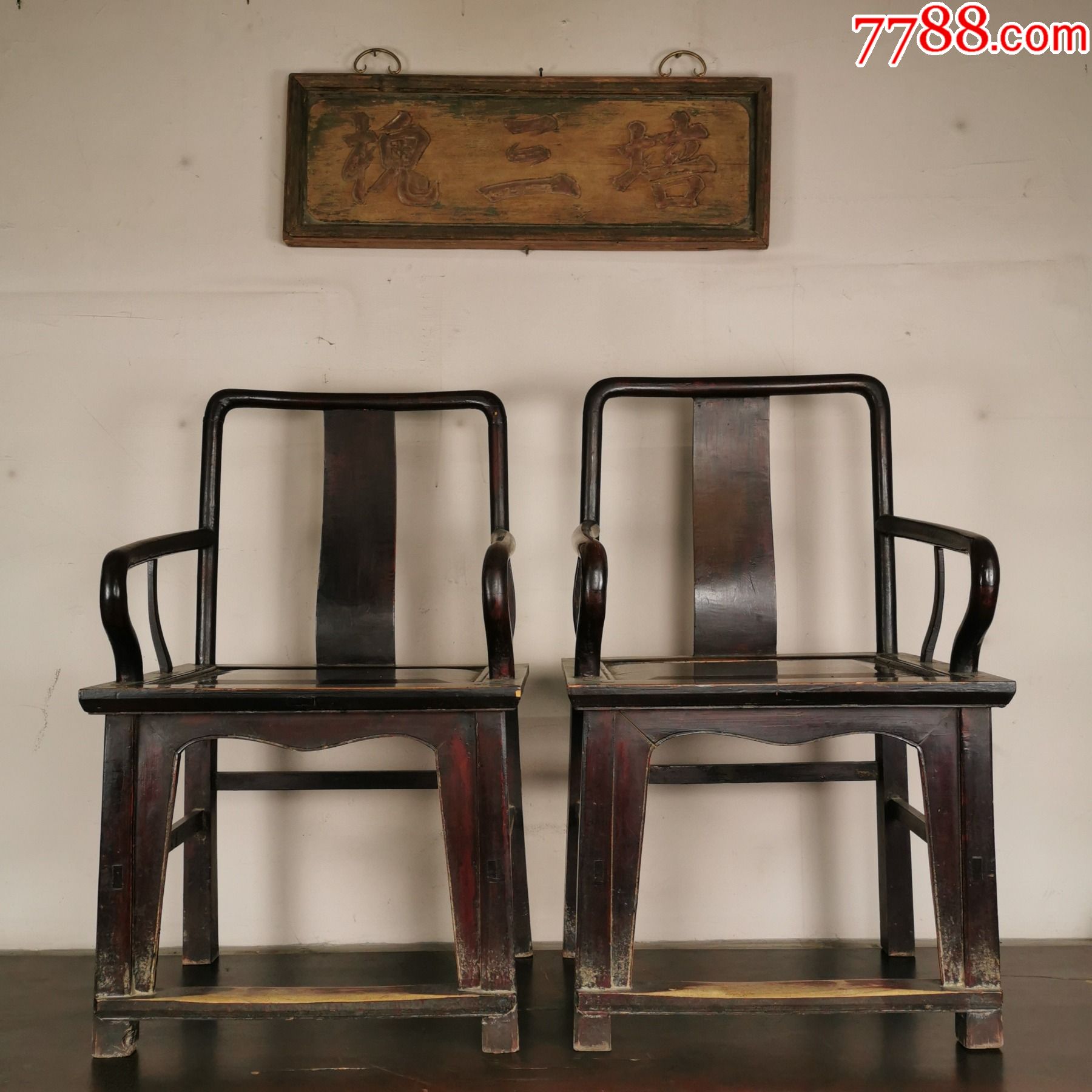 清晚期老榆木官帽椅子古玩中式老椅子古董家具太师椅靠背椅扶手椅