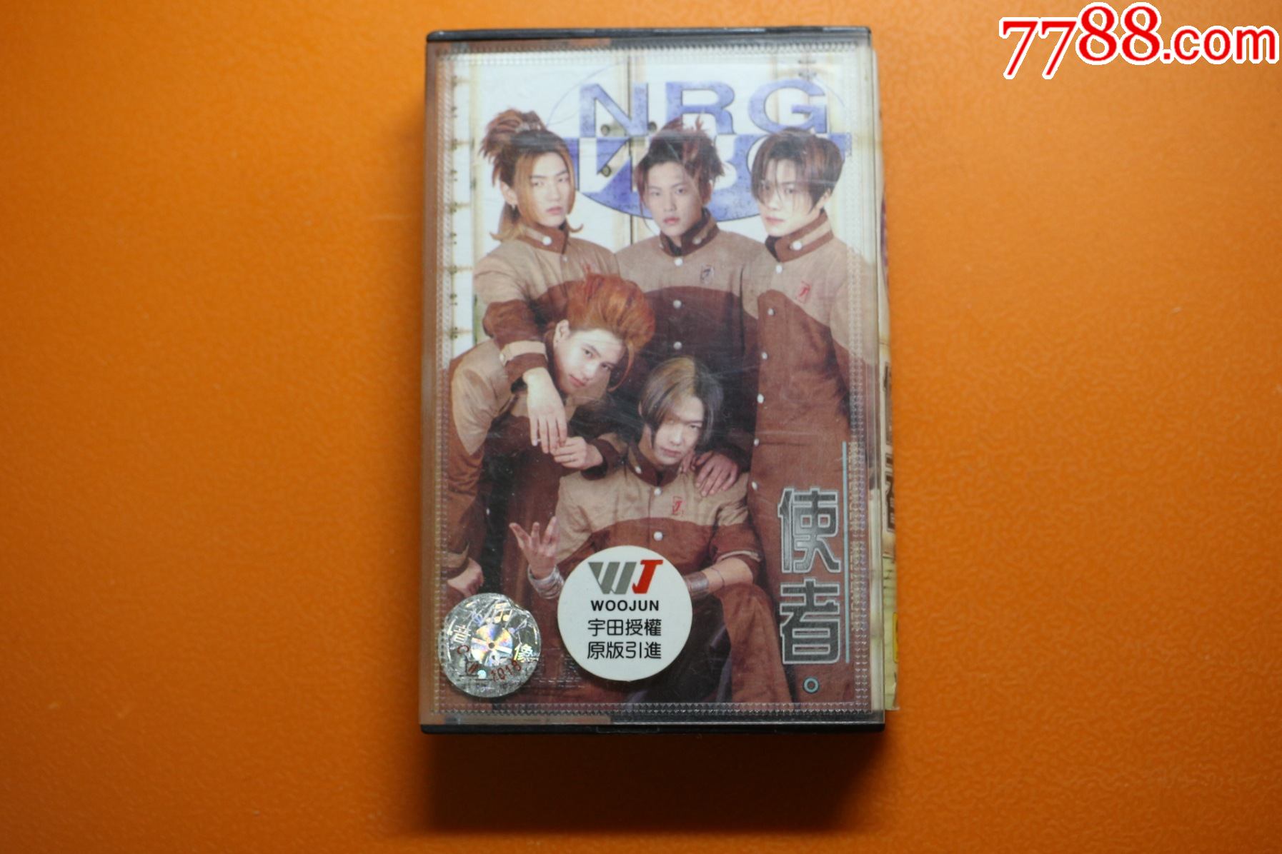 老磁带音乐卡带nrg使者