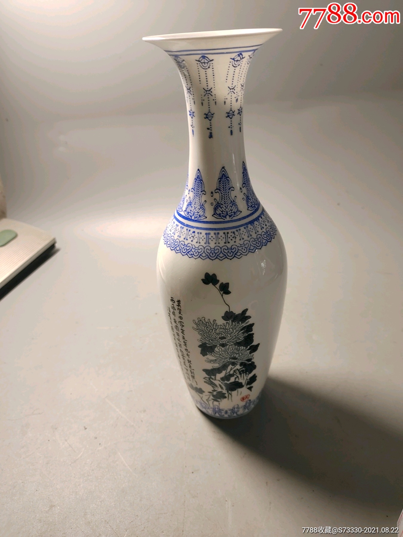 90年代左右,景德鎮梅蘭竹菊蛋殼瓶一隻1