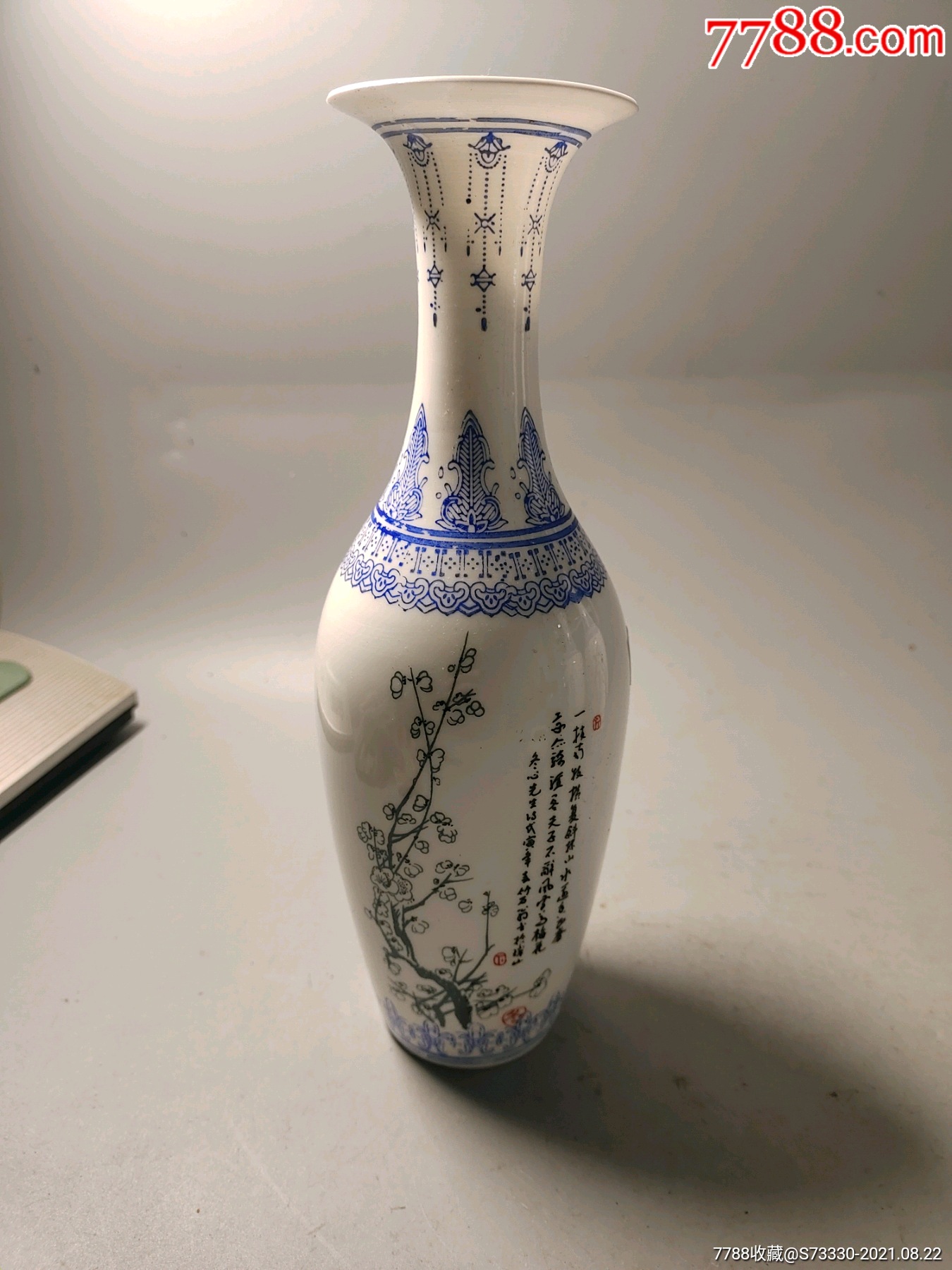 90年代左右景德镇梅兰竹菊蛋壳瓶一只3
